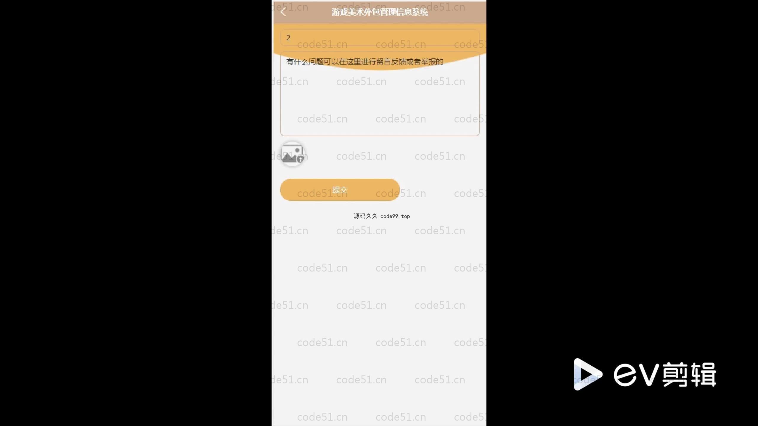 基于SpringBoot+MySQL+Vue.js的游戏美术外包微信小程序(附论文)