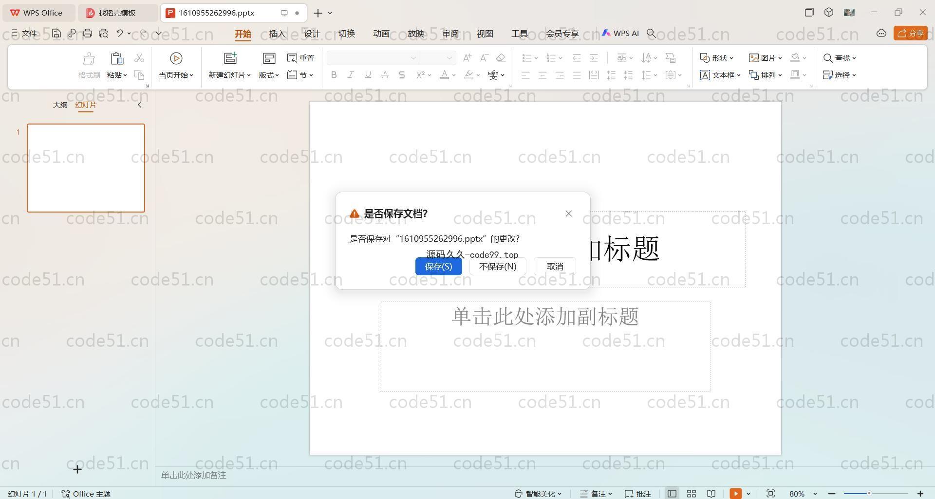基于SpringBoot+MySQL+Vue.js的办公自动化系统(附论文)