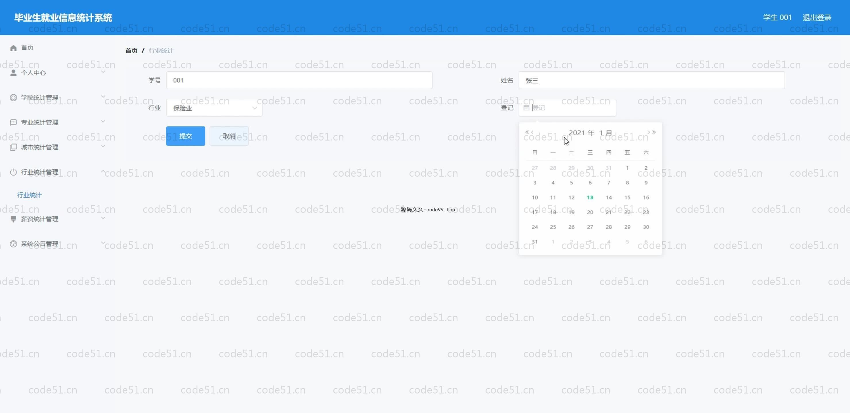 基于SpringBoot+MySQL+Vue.js的毕业生就业信息统计系统(附论文)