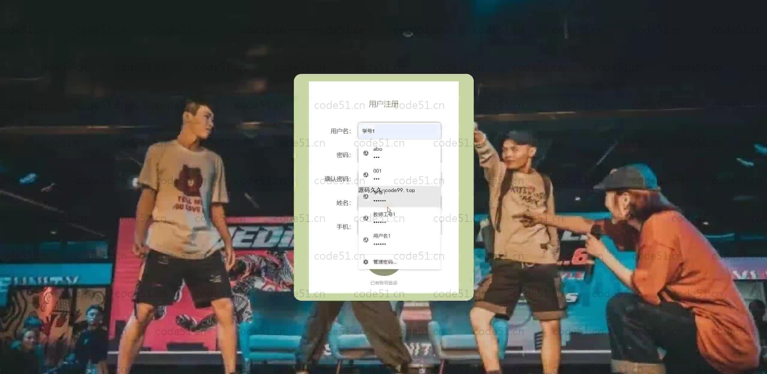 基于SpringBoot+MySQL+Vue.js的广场舞(附论文)