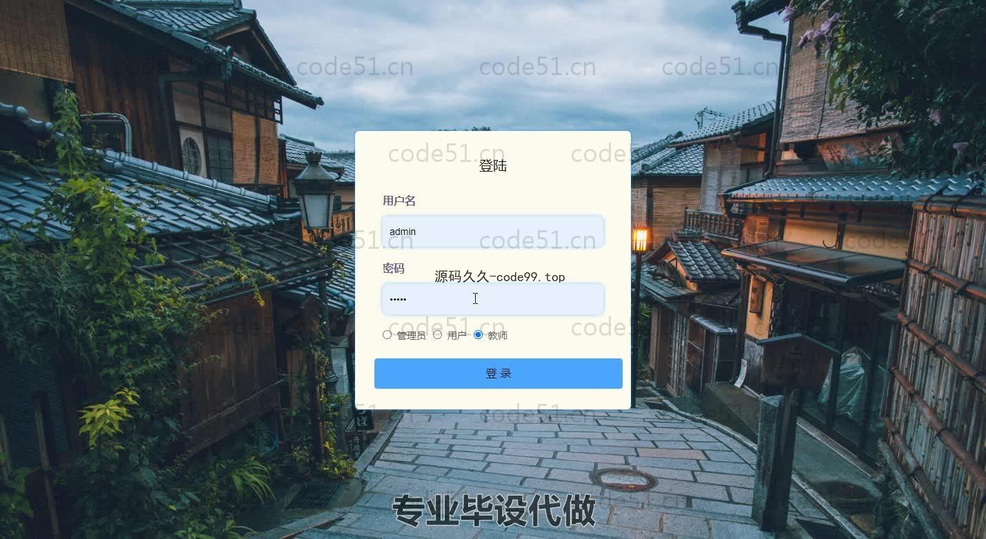 基于SpringBoot+MySQL+Vue.js的开放性实验室管理系统(附论文)