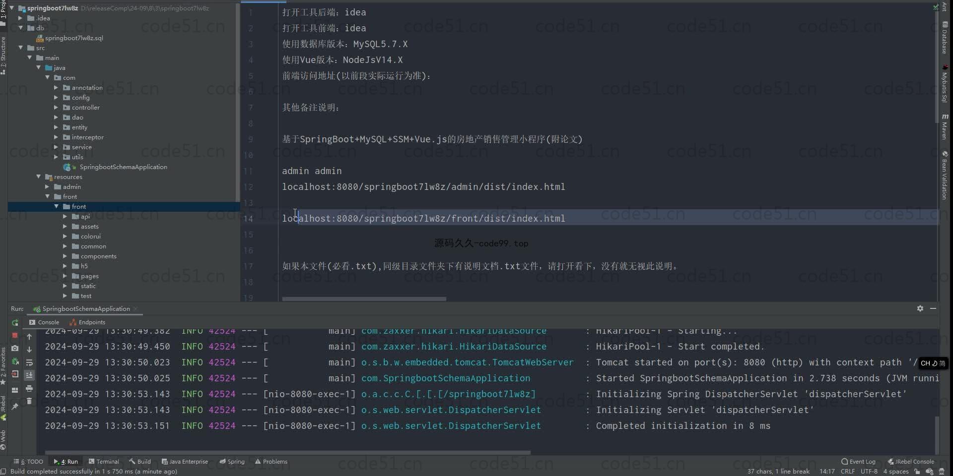 基于SpringBoot+MySQL+Vue.js的房地产销售管理小程序(附论文)