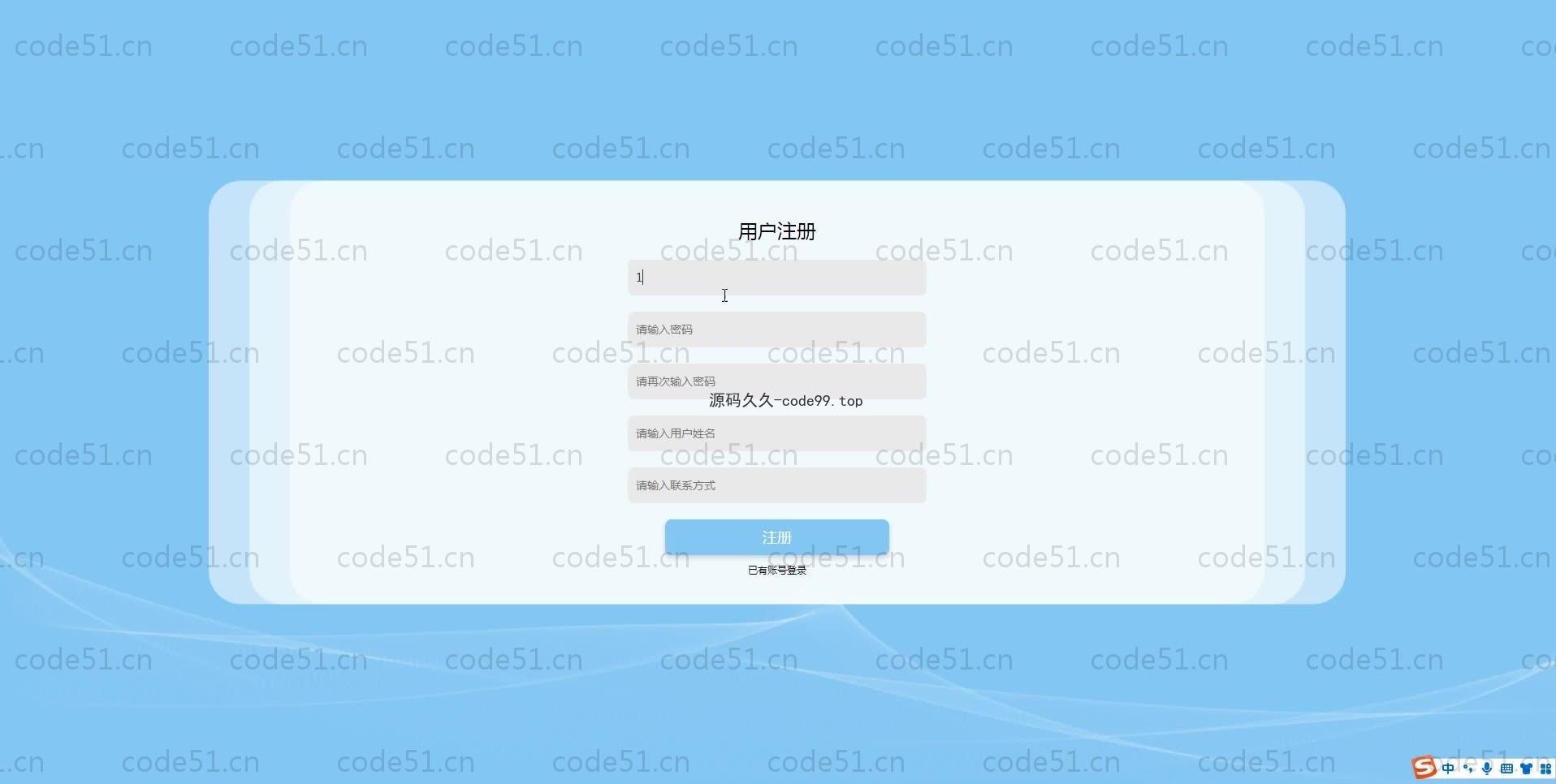 基于SpringBoot+MySQL+Vue.js的漫画网站系统(附论文)