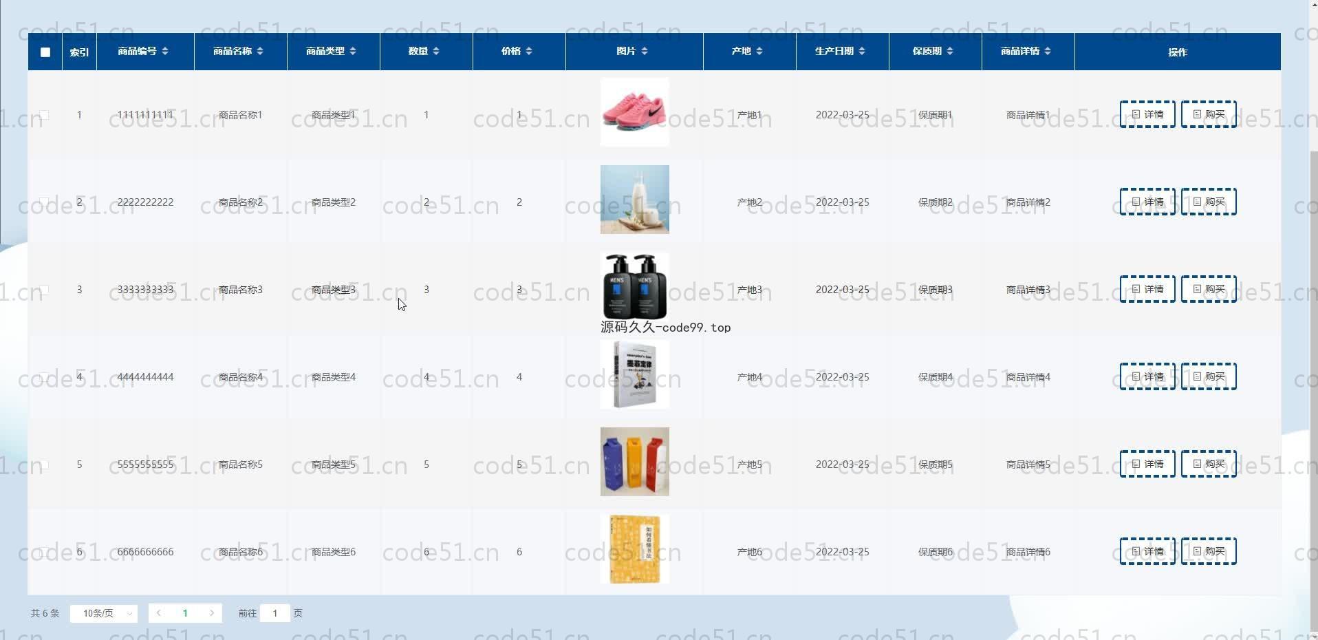 基于SpringBoot+MySQL+Vue.js的网吧管理系统(附论文)