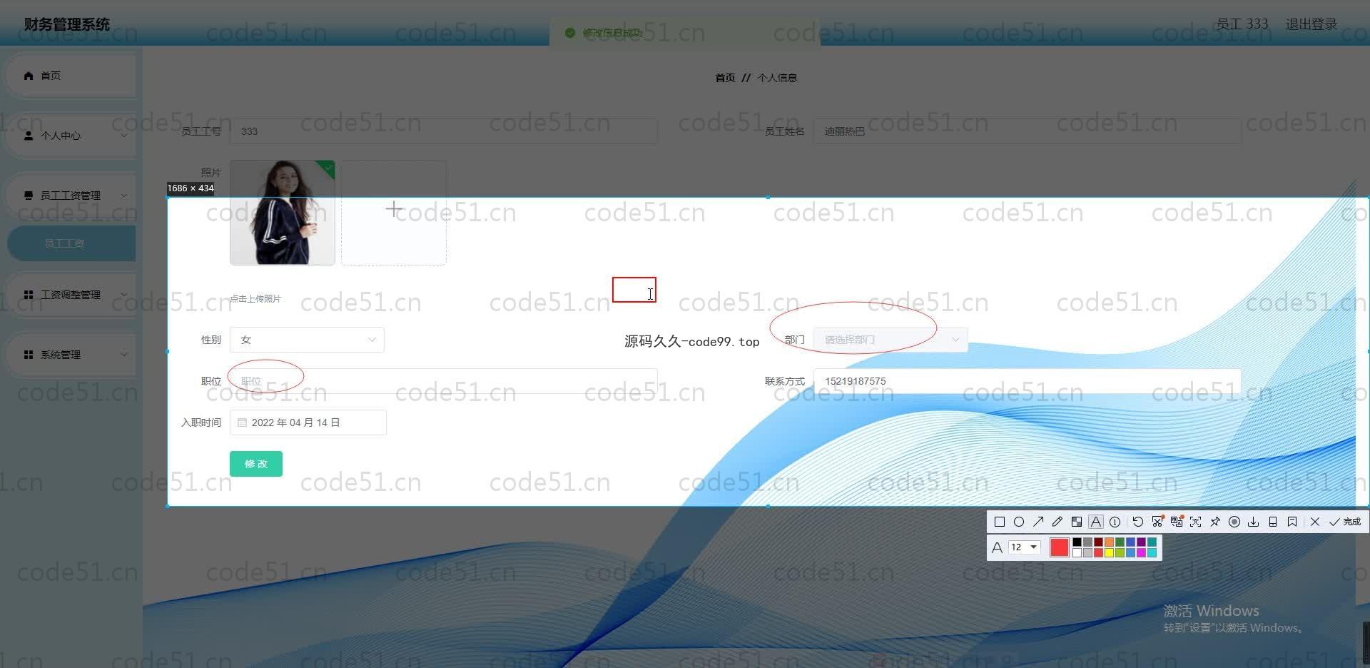 基于SpringBoot+MySQL+Vue.js的财务管理系统(附论文)