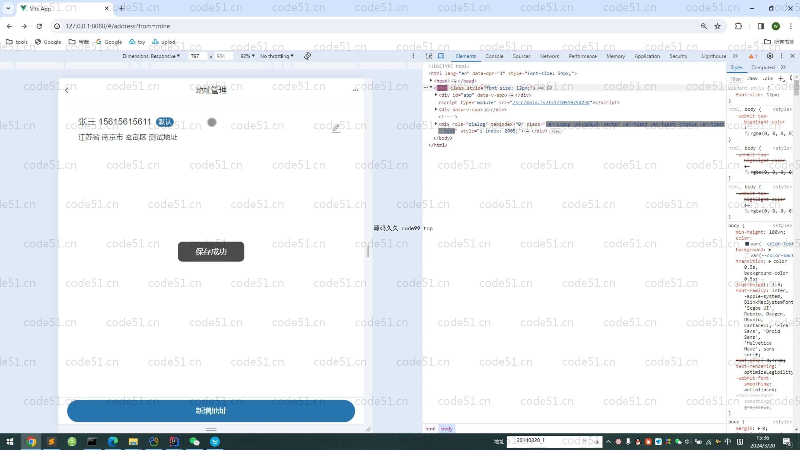 基于SpringBoot+MySQL+Vue.js+uniapp的在线购物商城系统