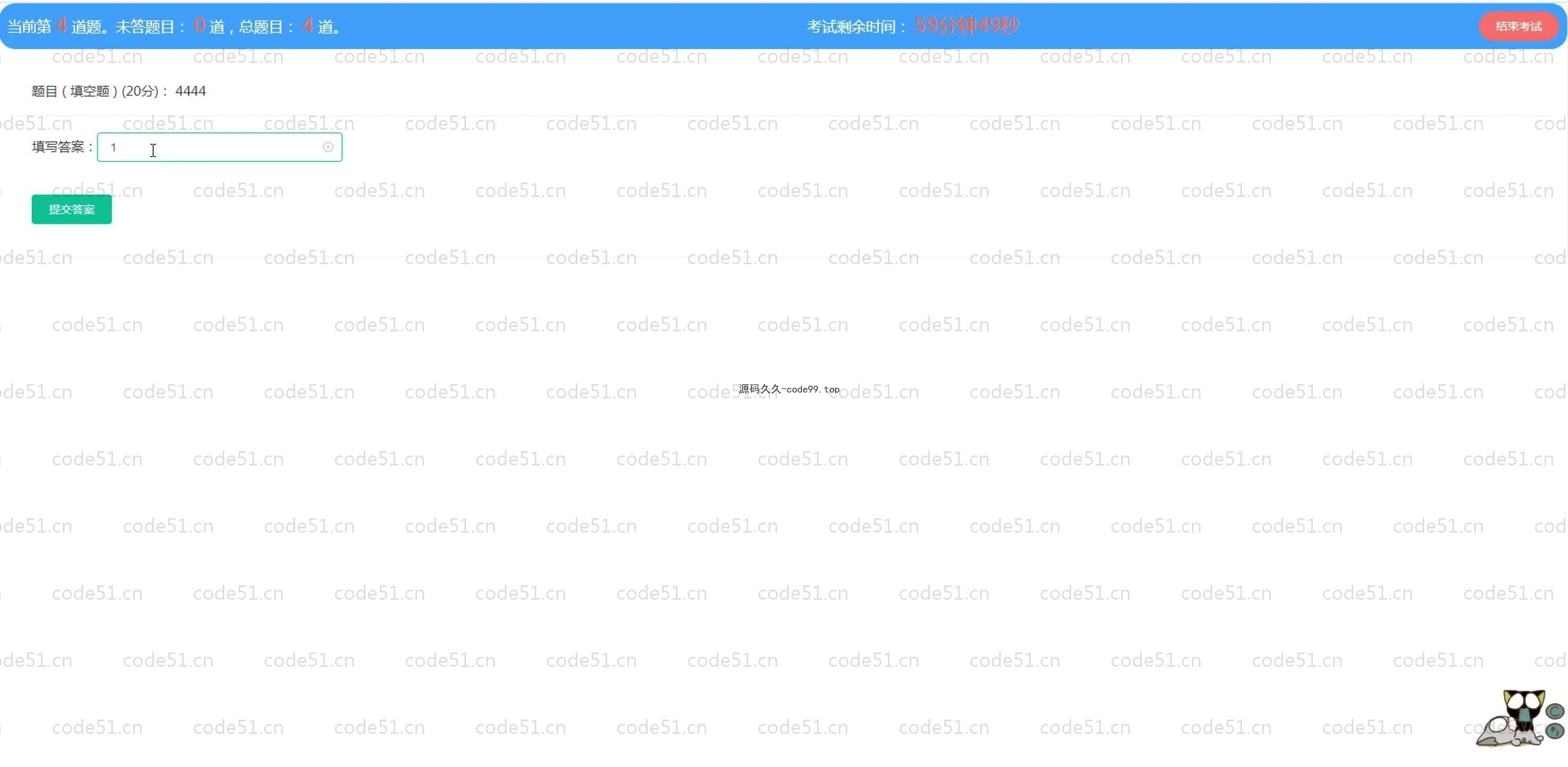 基于SpringBoot+MySQL+Vue.js的安全考试系统(附论文)