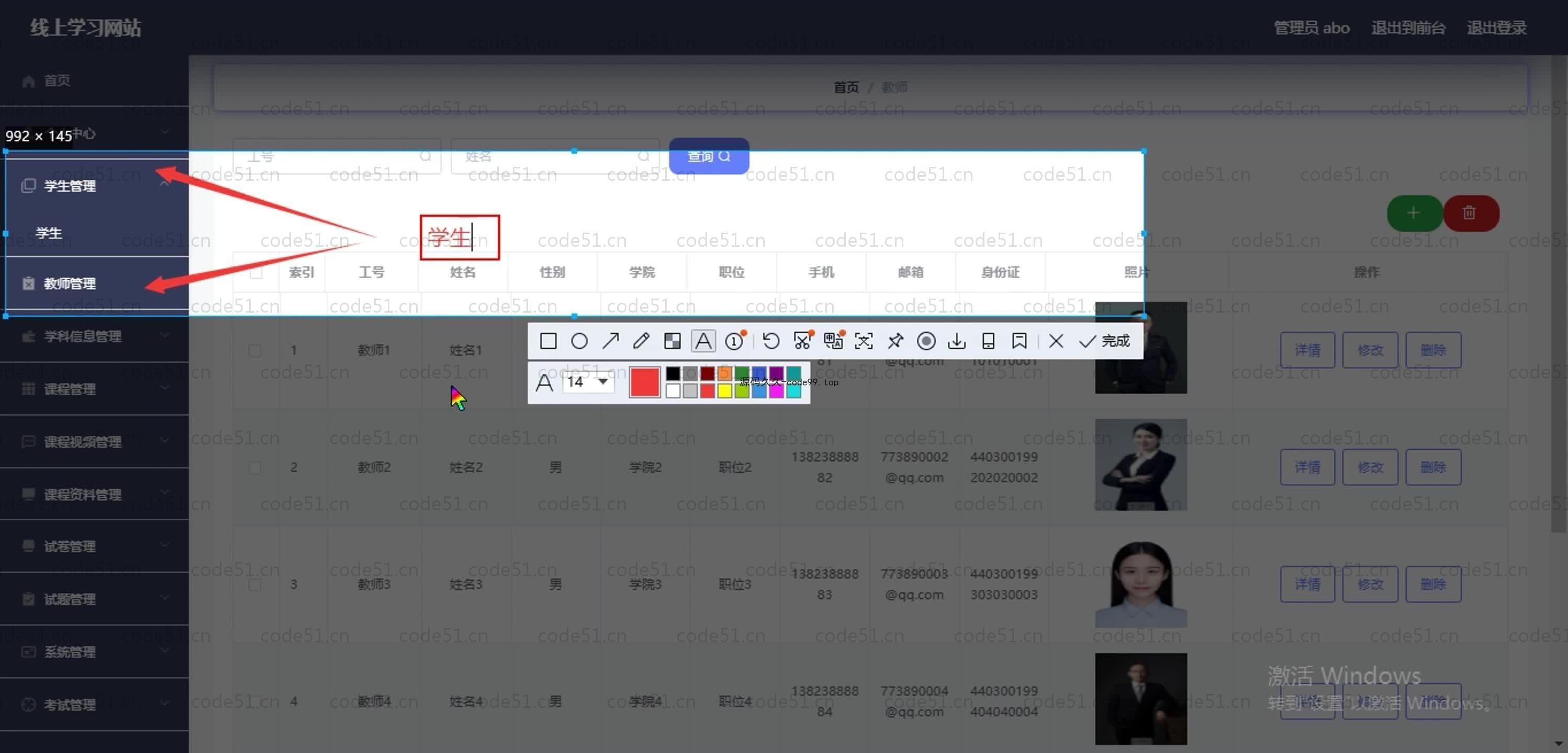 基于SpringBoot+MySQL+Vue.js的线上学习系统(附论文)