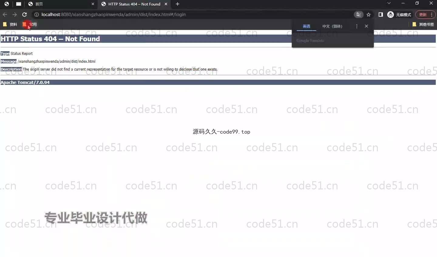 基于SpringBoot+MySQL+Vue.js的招聘提问系统(附论文)