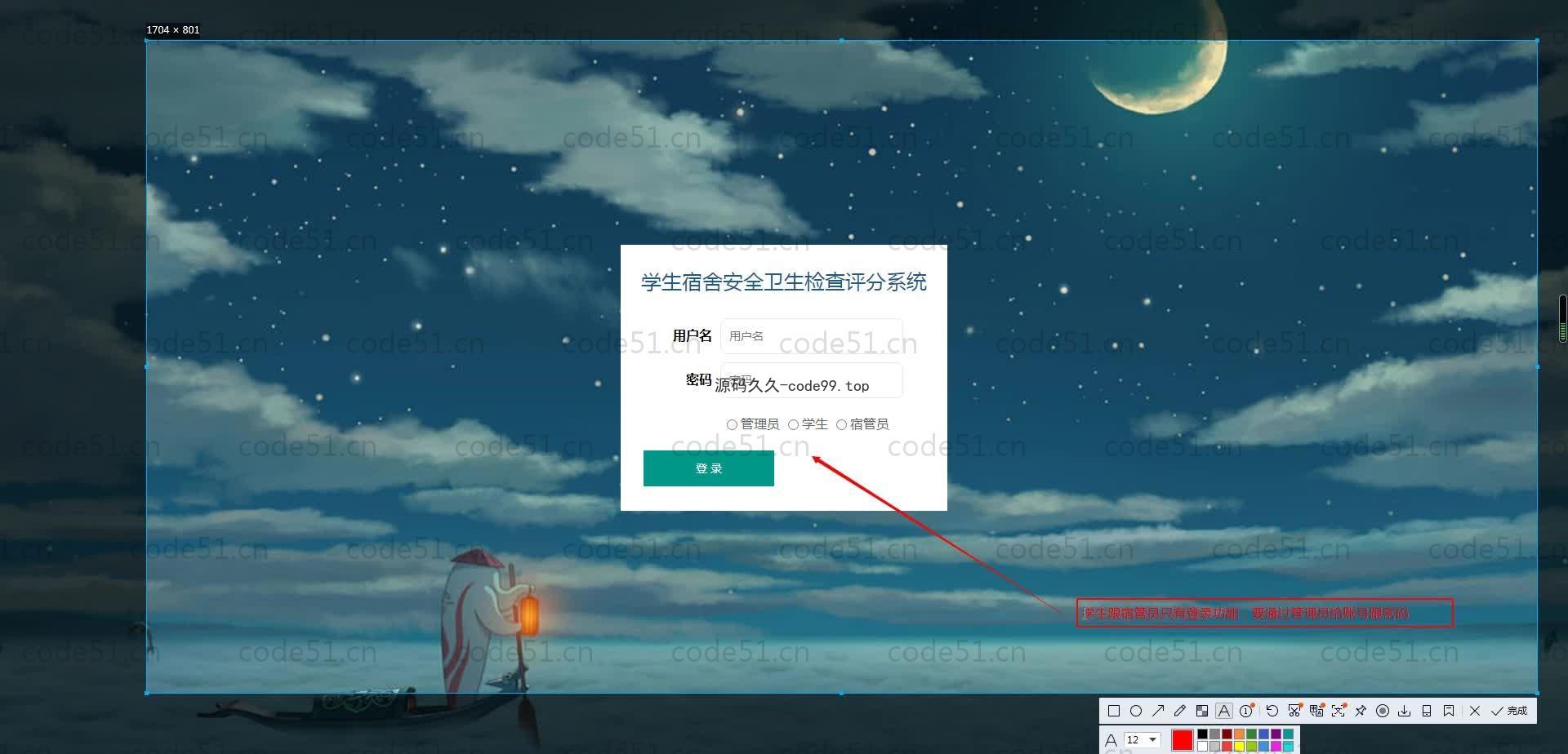 基于SpringBoot+MySQL+Vue.js的智慧食堂系统(附论文)