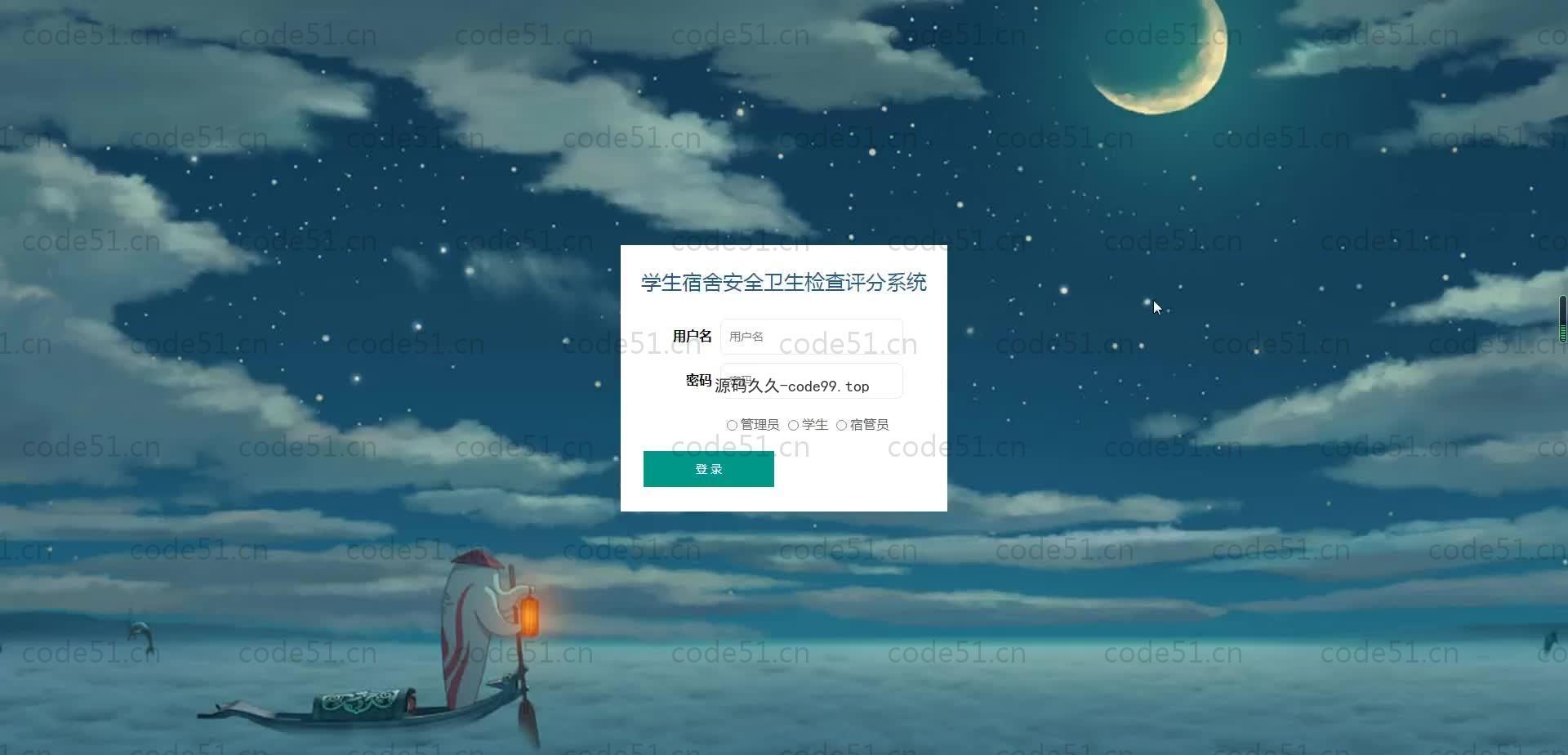 基于SpringBoot+MySQL+Vue.js的智慧食堂系统(附论文)