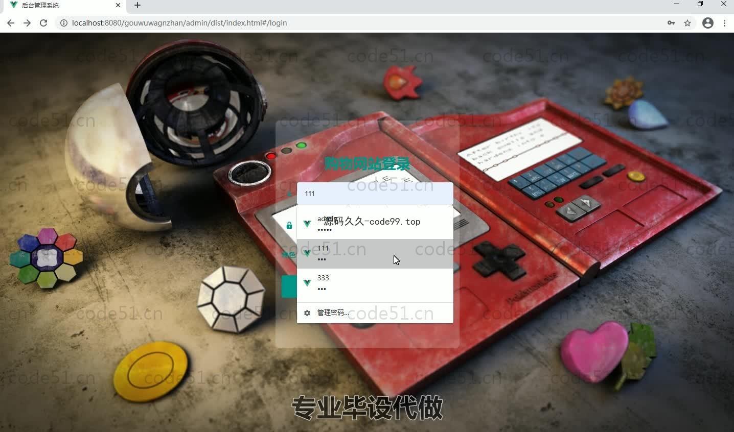 基于SpringBoot+MySQL+Vue.js的购物网站系统(附论文)