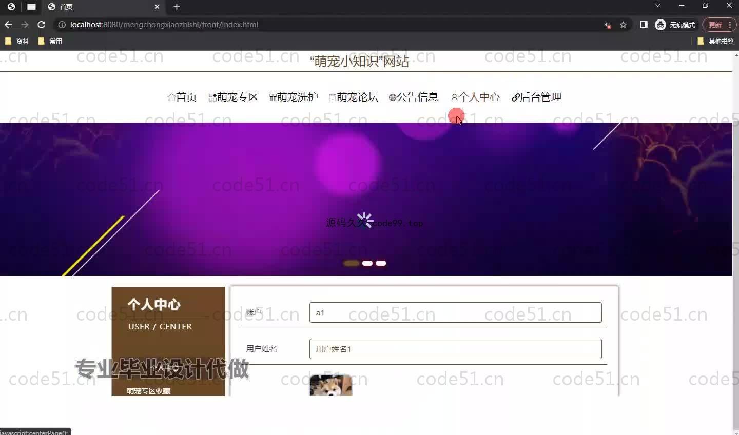 基于SpringBoot+MySQL+Vue.js的知识网站系统(附论文)