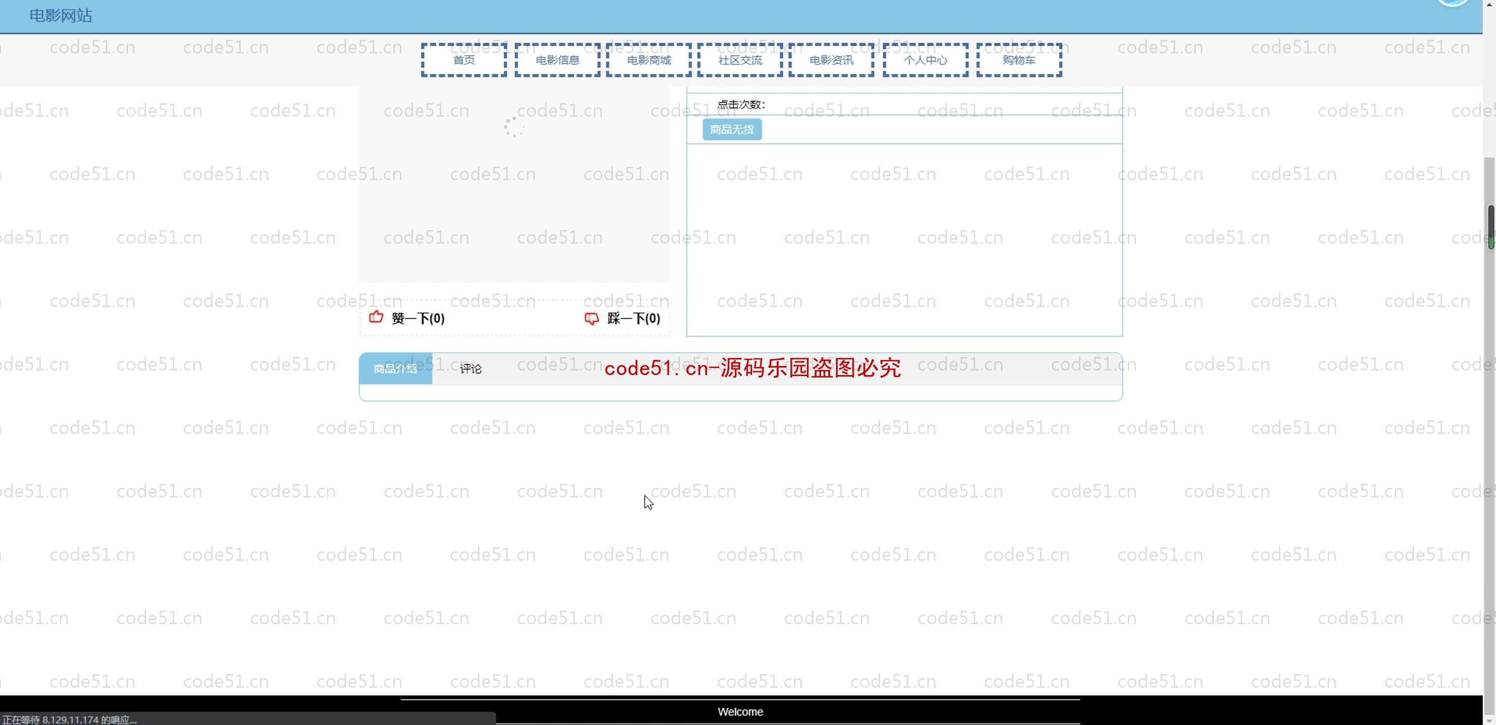 基于SpringBoot+MySQL+SSM+Vue.js的电影网站系统(附论文)