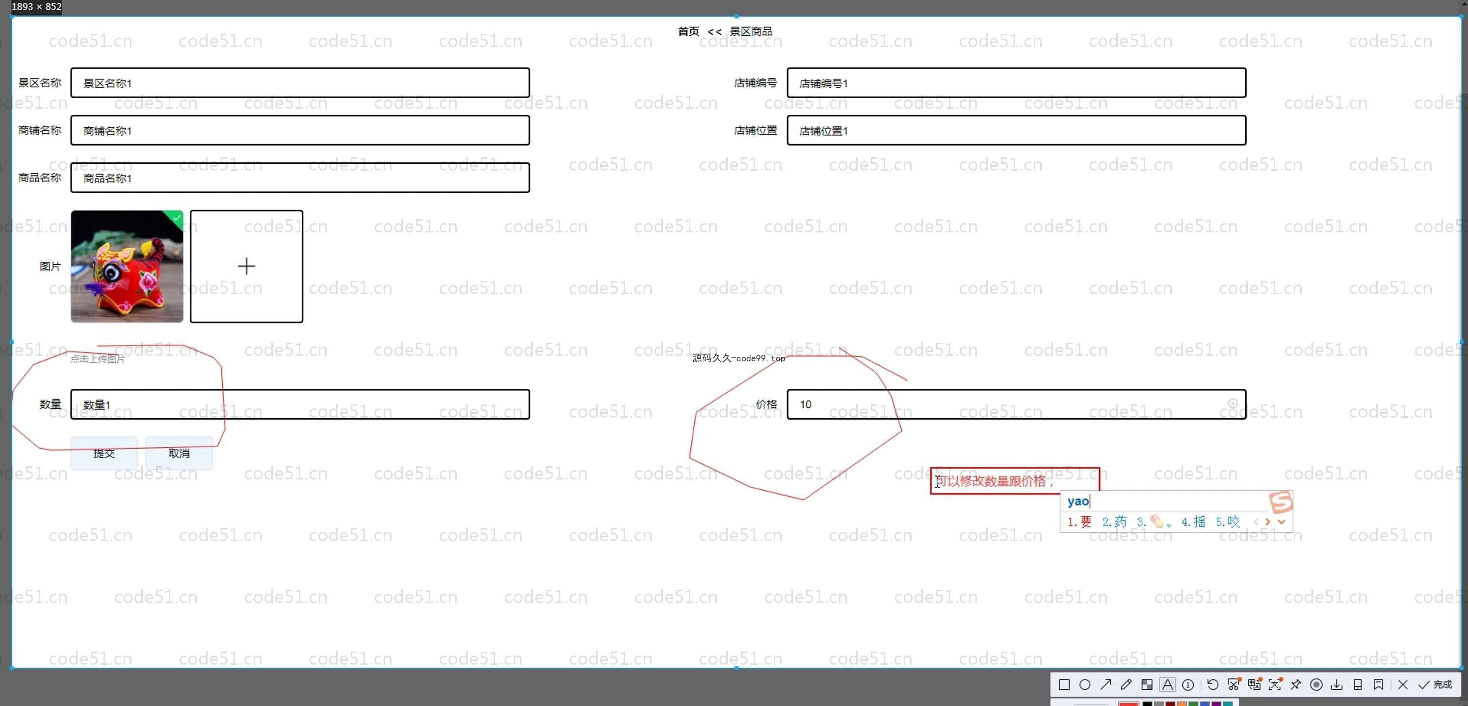 基于SpringBoot+MySQL+Vue.js的风景文化管理系统(附论文)