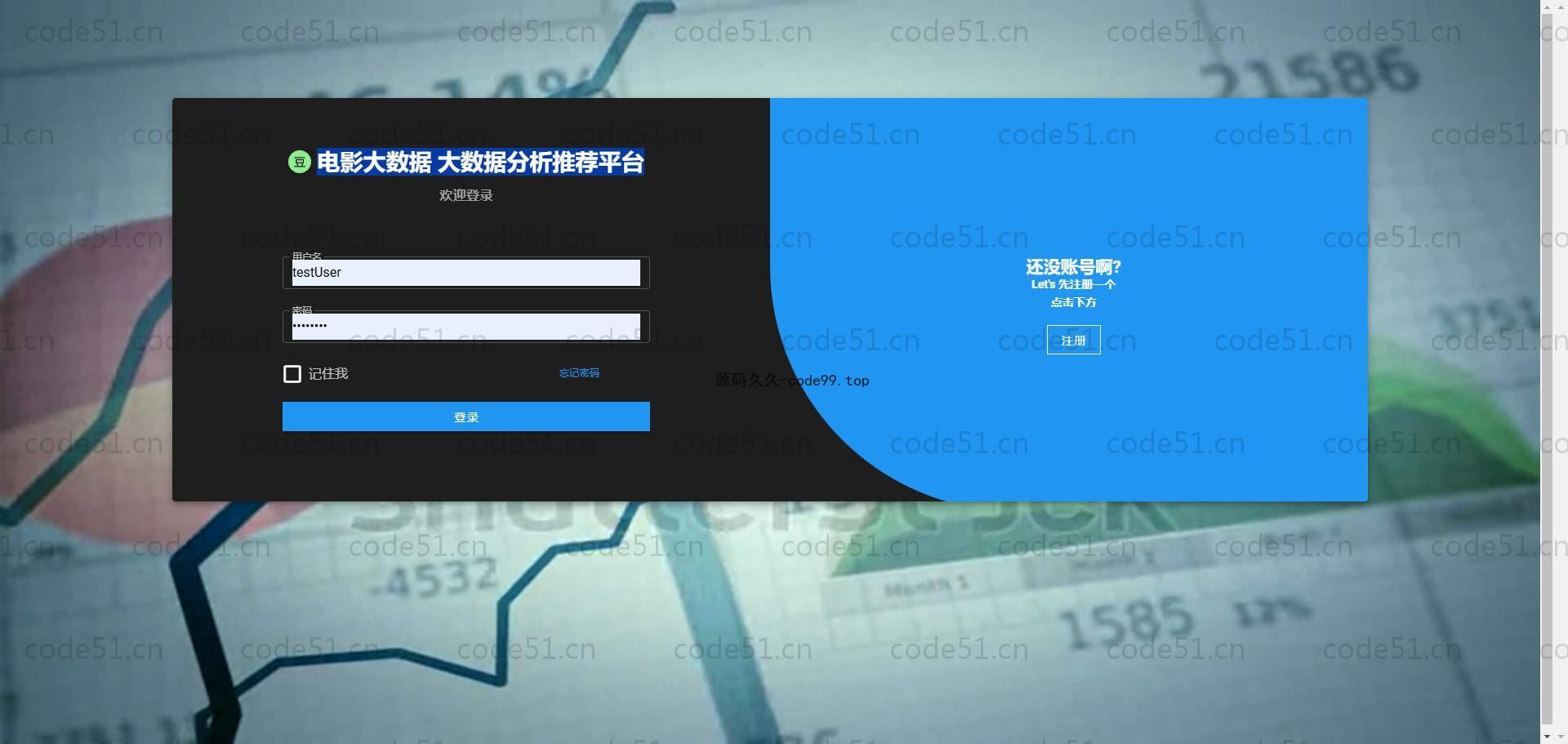 基于Python+Flask+MySQL+Vue的豆瓣电影情感分析推荐系统
