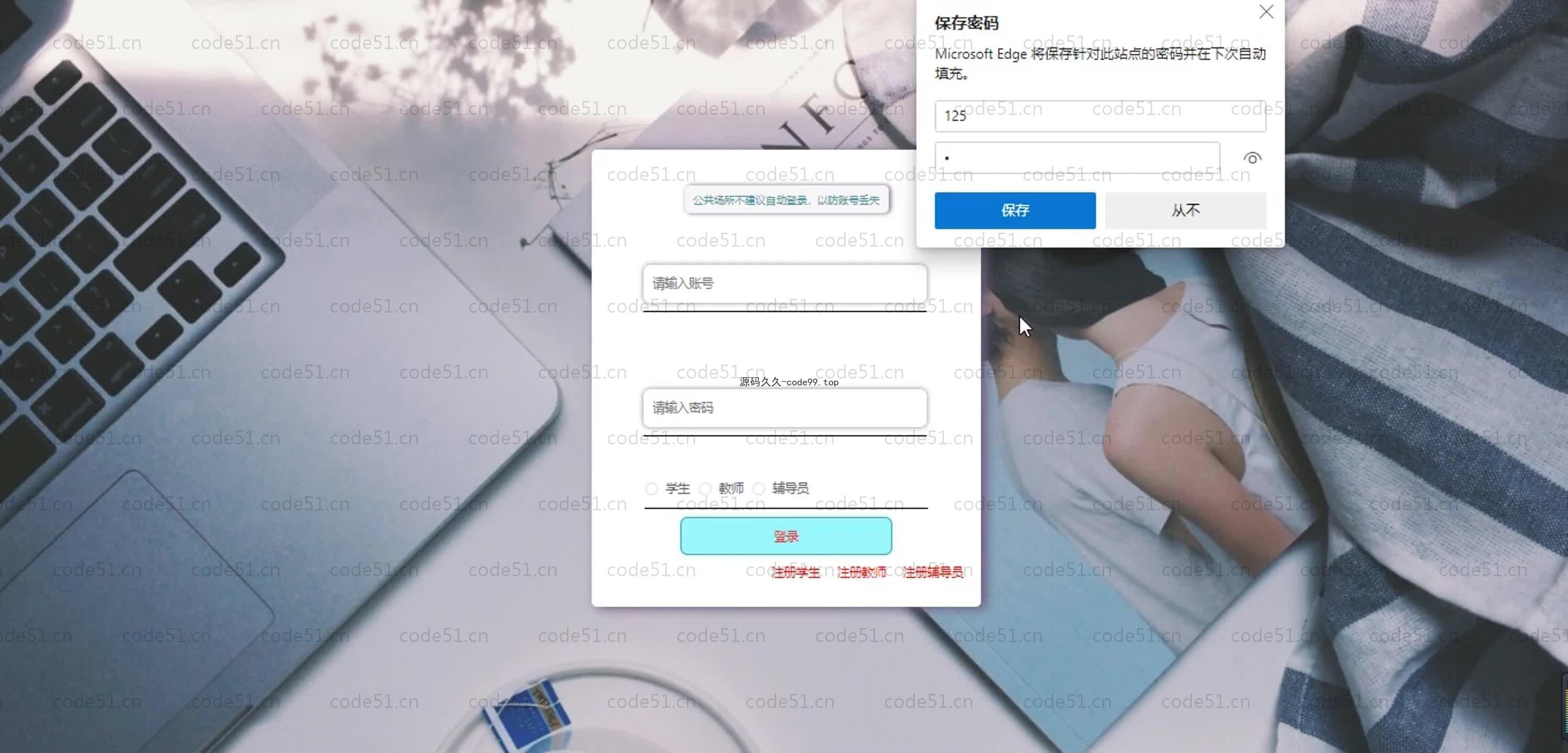 基于SpringBoot+MySQL+Vue.js的课程管理系统(附论文)