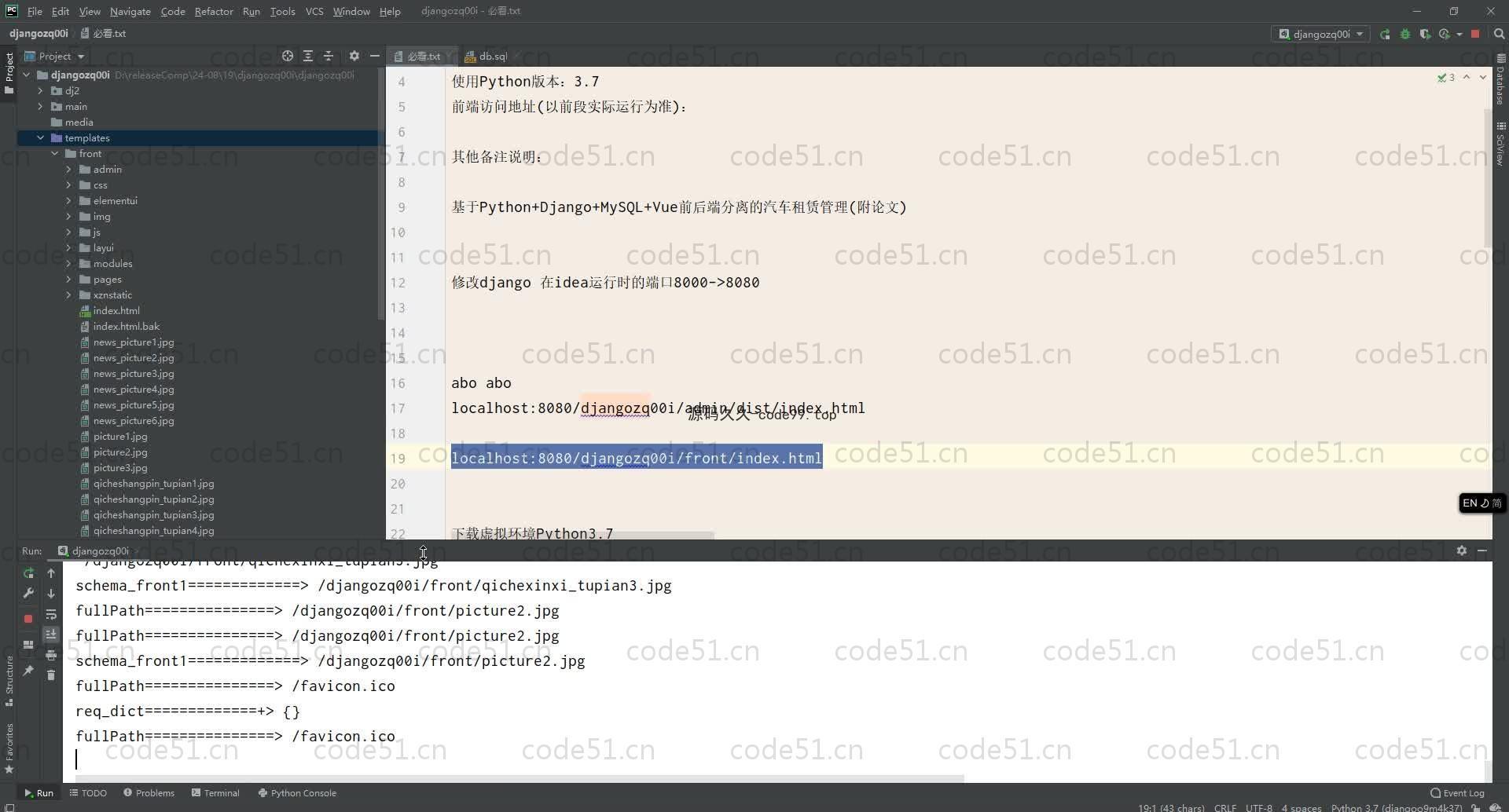 基于Python+Django+MySQL+Vue前后端分离的汽车租赁管理(附论文)