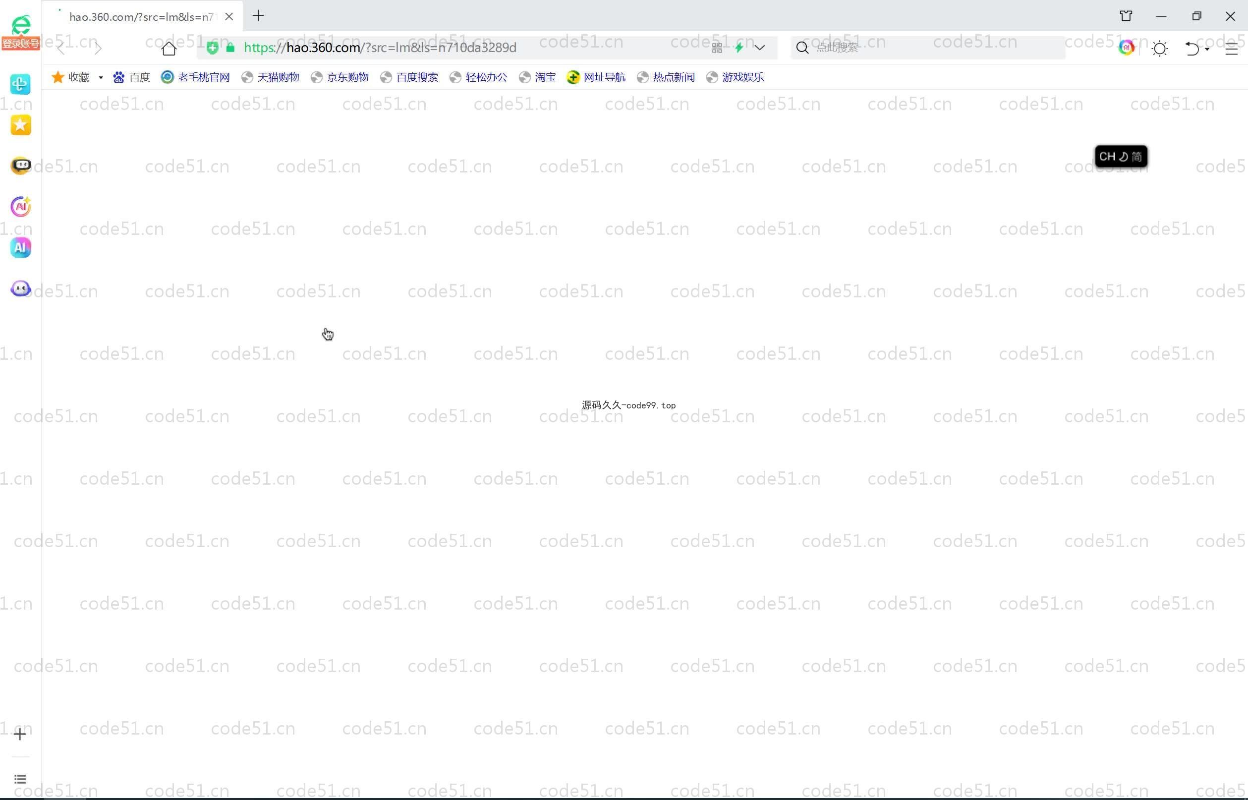 基于Python+Django+MySQL+Vue的学习资源推送系统(附论文)