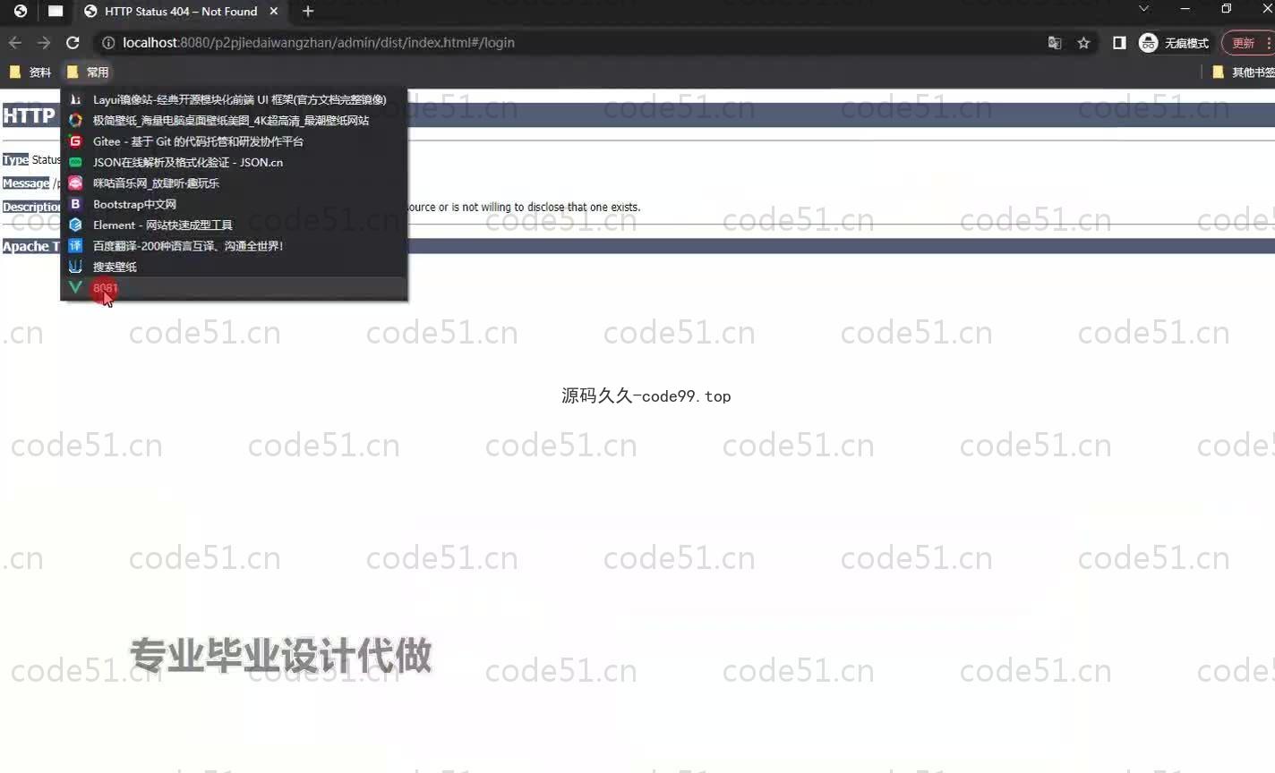 基于SpringBoot+MySQL+Vue.js的借贷系统(附论文)