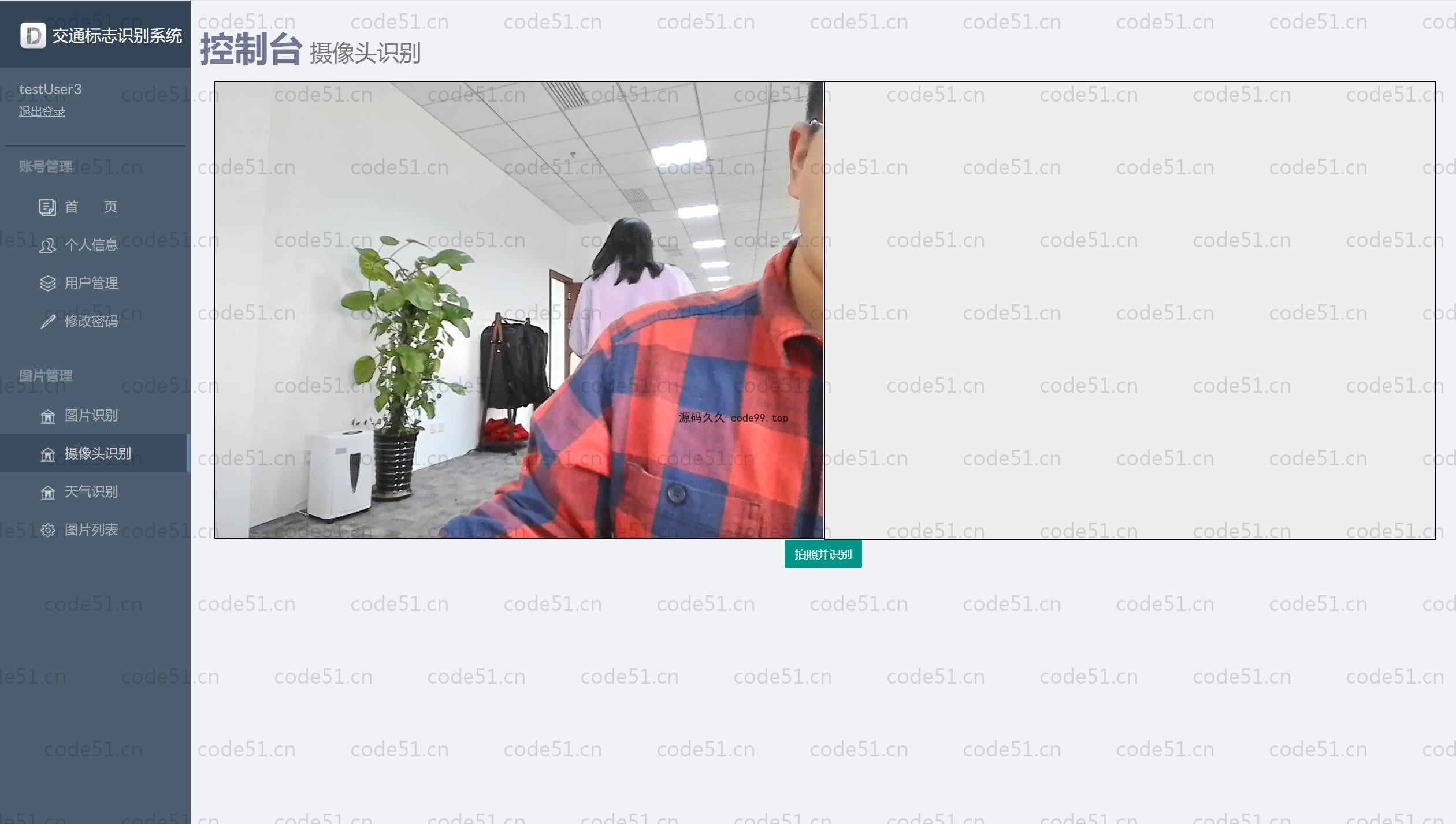 基于Python+Flask+深度学习的交通标志识别系统(附论文)