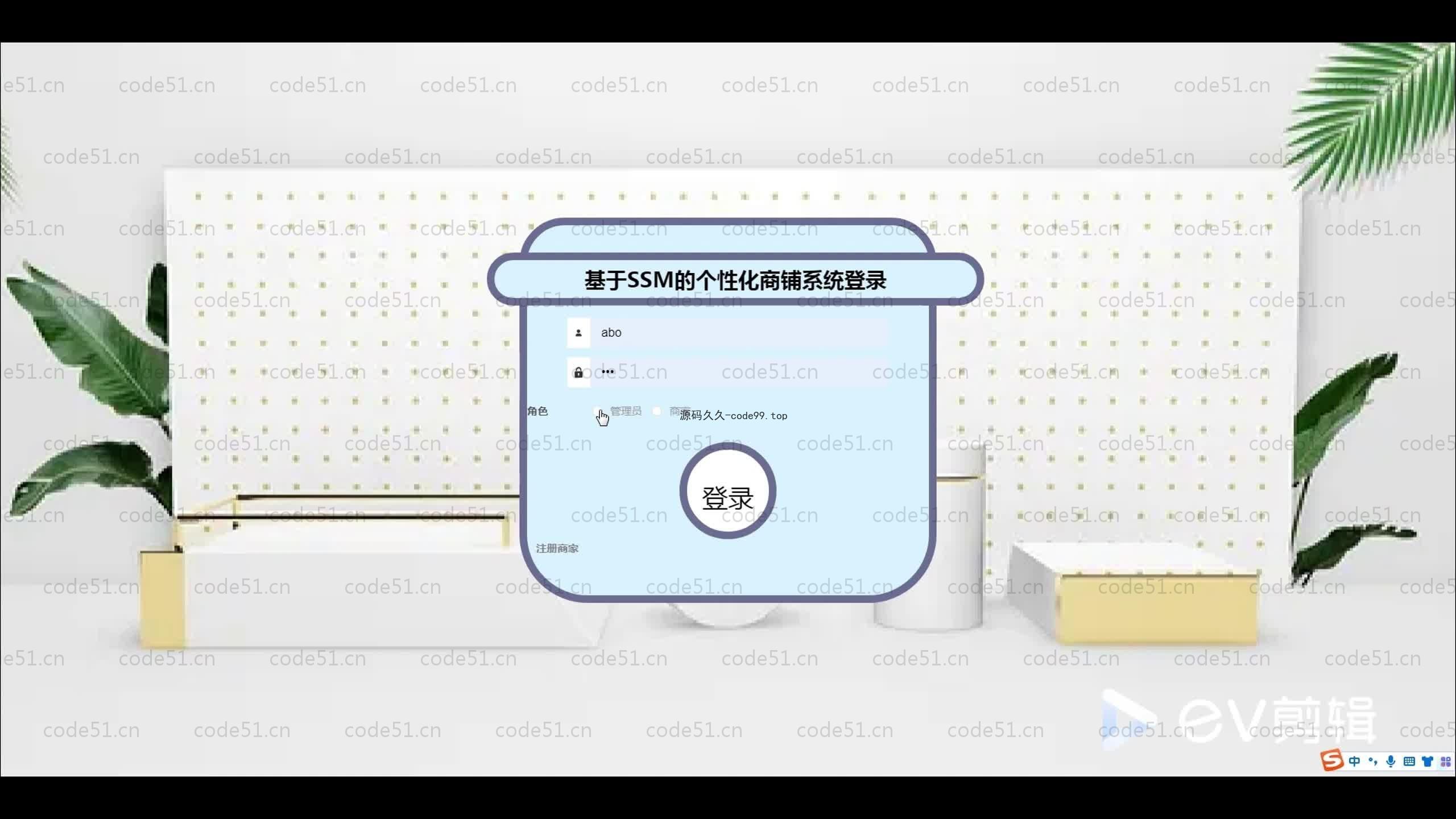 基于SpringBoot+MySQL+Vue.js的个性化商品系微信小程序(附论文)