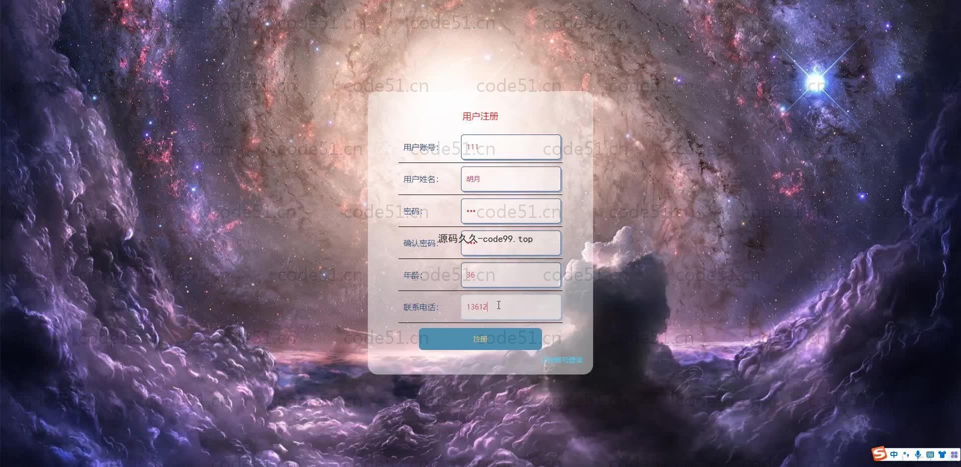 基于SpringBoot+MySQL+Vue.js的车辆充电桩系统(附论文)