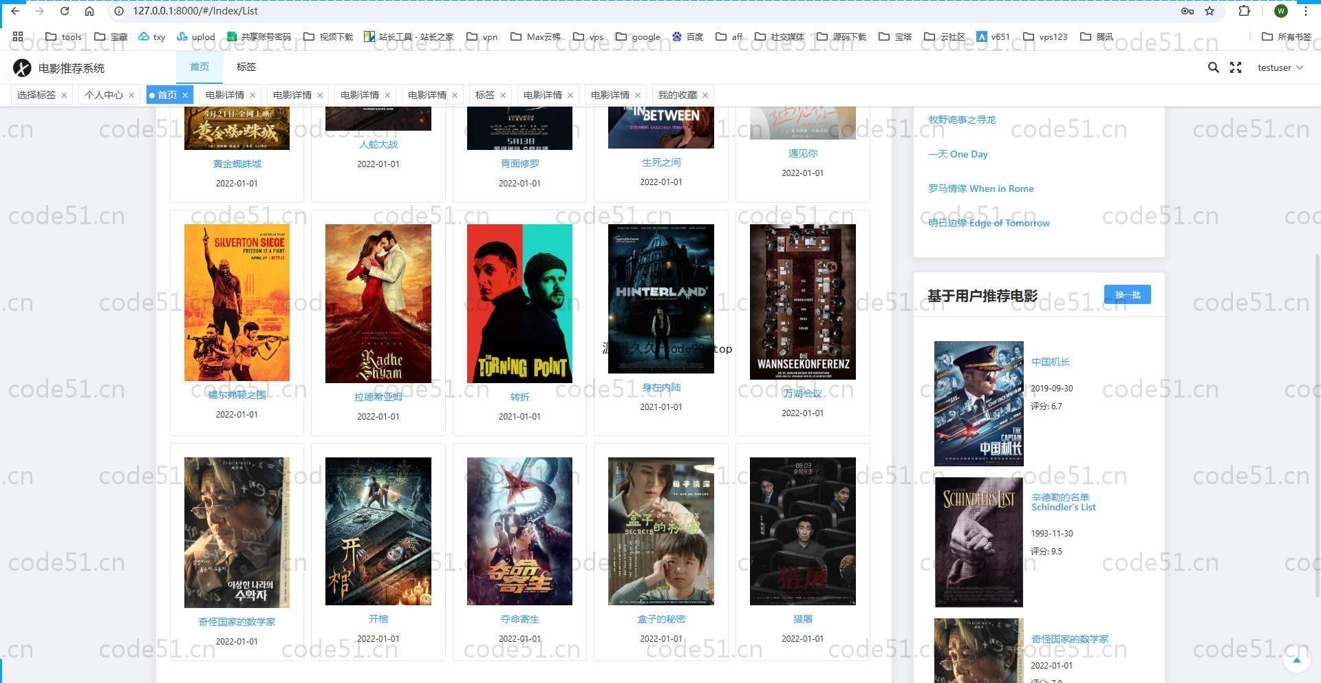 基于Django+Vue+协同过滤算法的豆瓣电影推荐系统