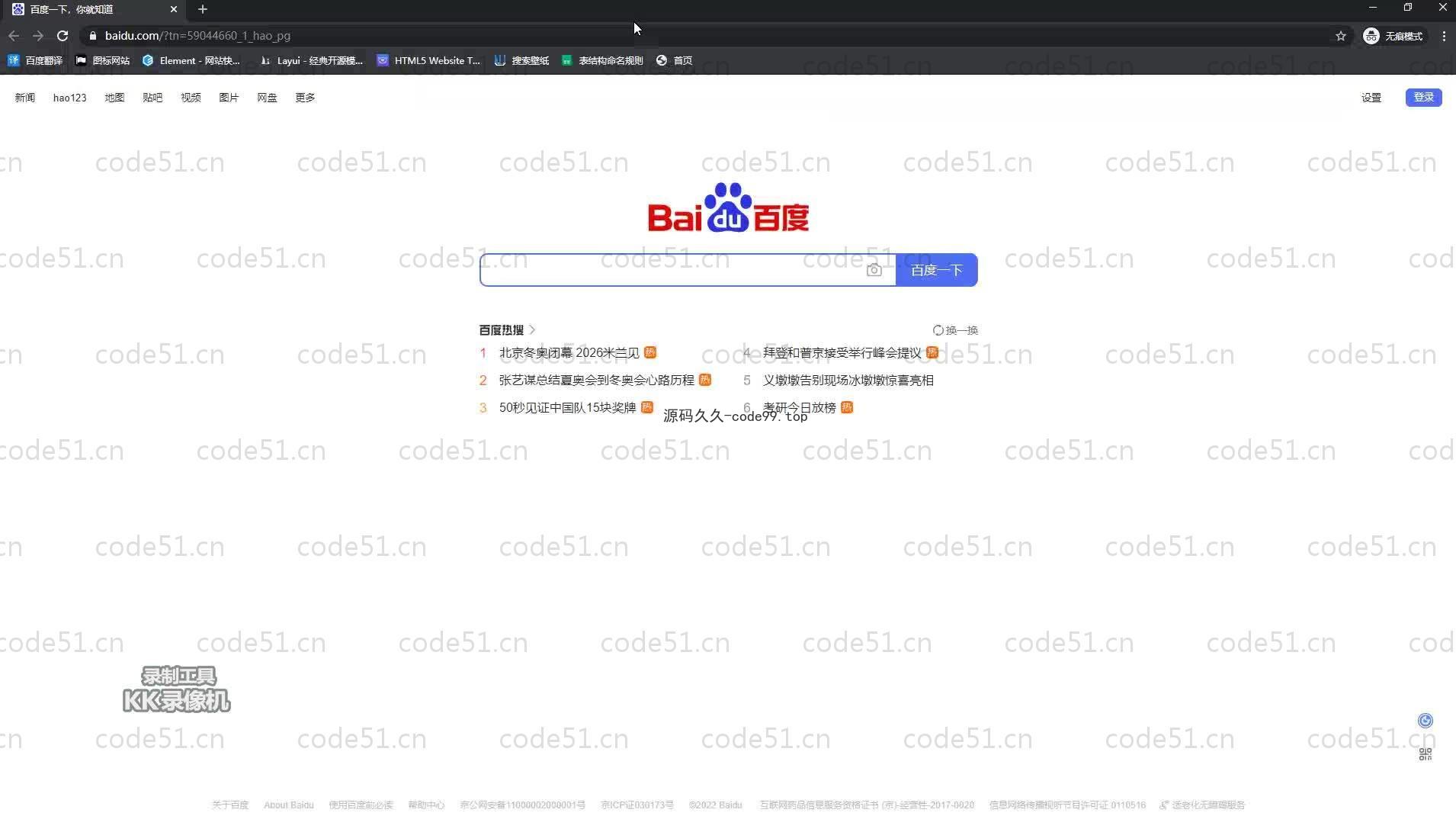 基于SpringBoot+MySQL+Vue.js的高校公寓管理系统(附论文)