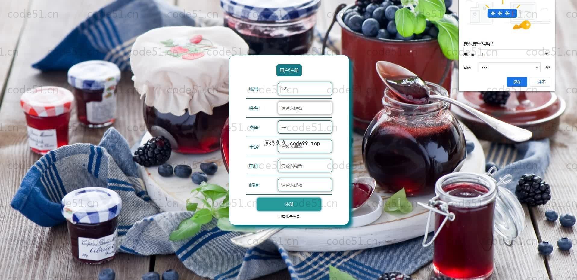 基于SpringBoot+MySQL+Vue.js的农产品推广服务平台(附论文)