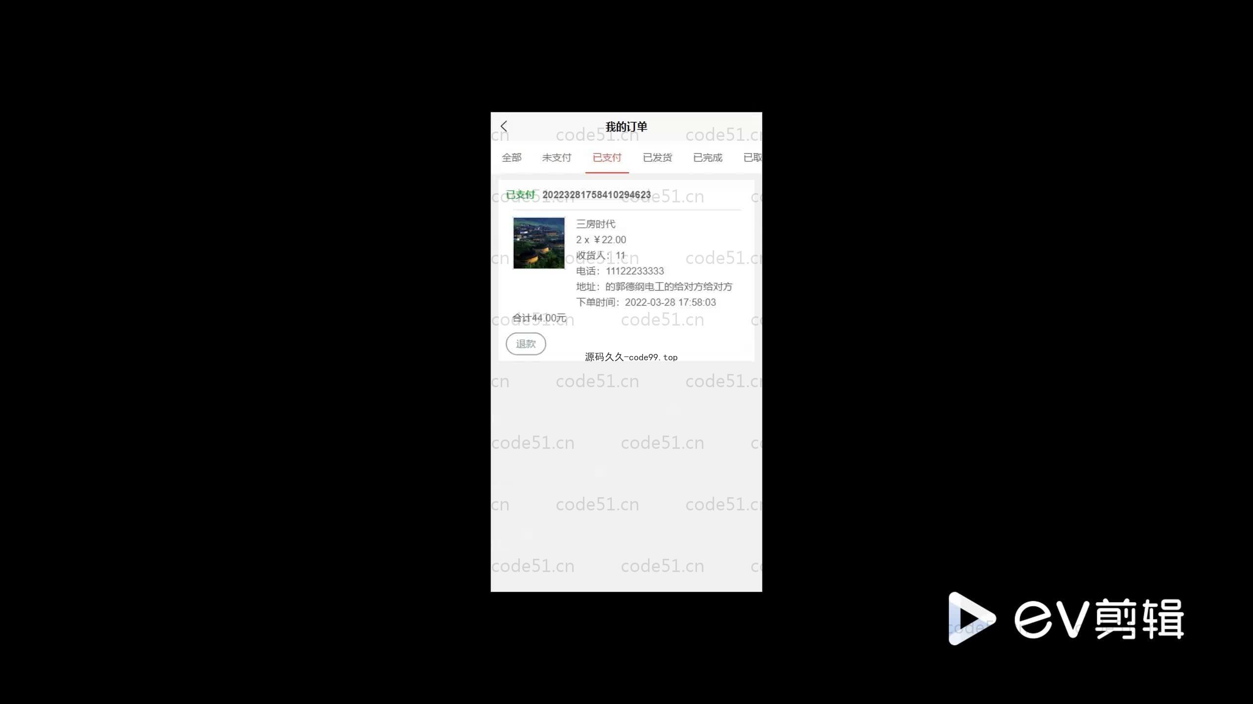 基于SpringBoot+MySQL+Vue.js的视力保养预约系统