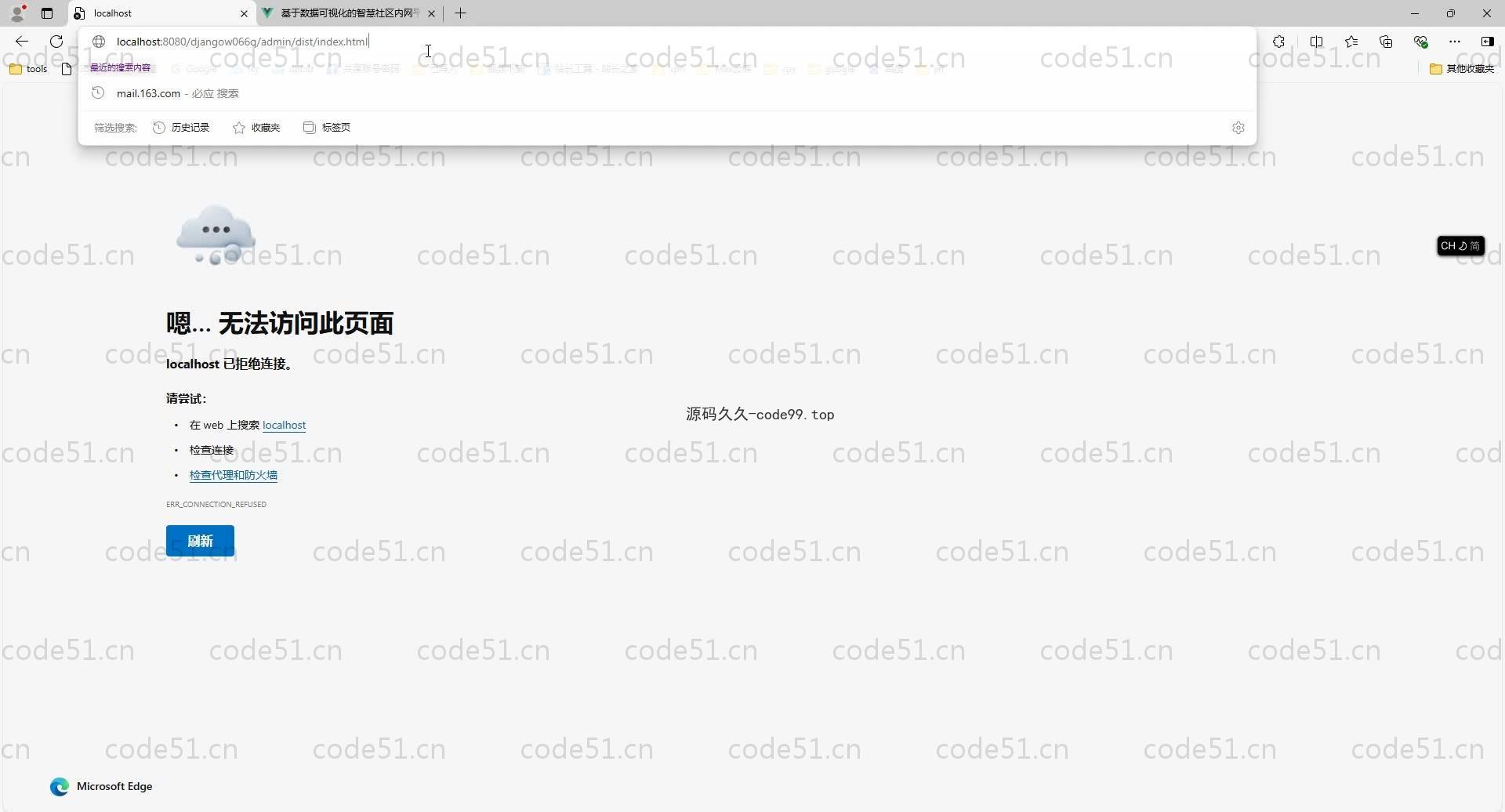 基于Python+Django+MySQL+Vue的可视化的学习系统(附论文)