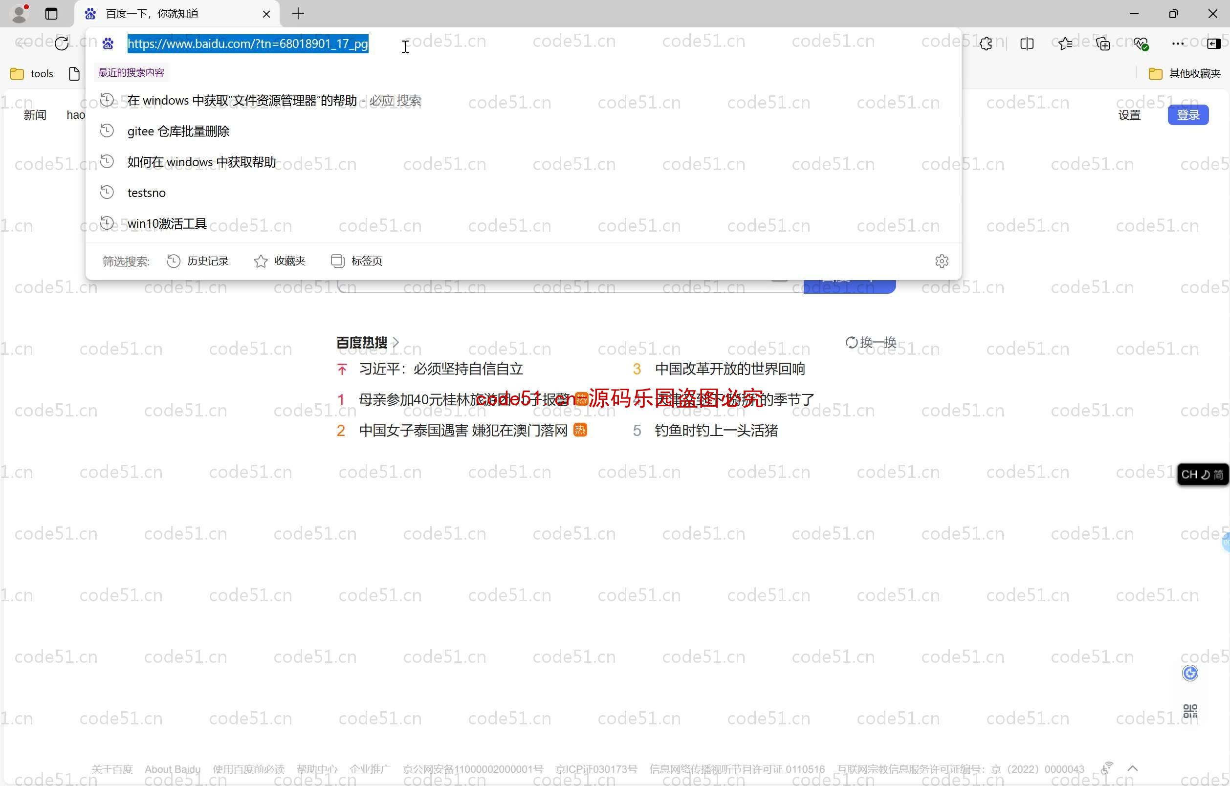 基于SpringBoot+MySQL+SSM+Vue.js的在线作业管理系统(附论文)