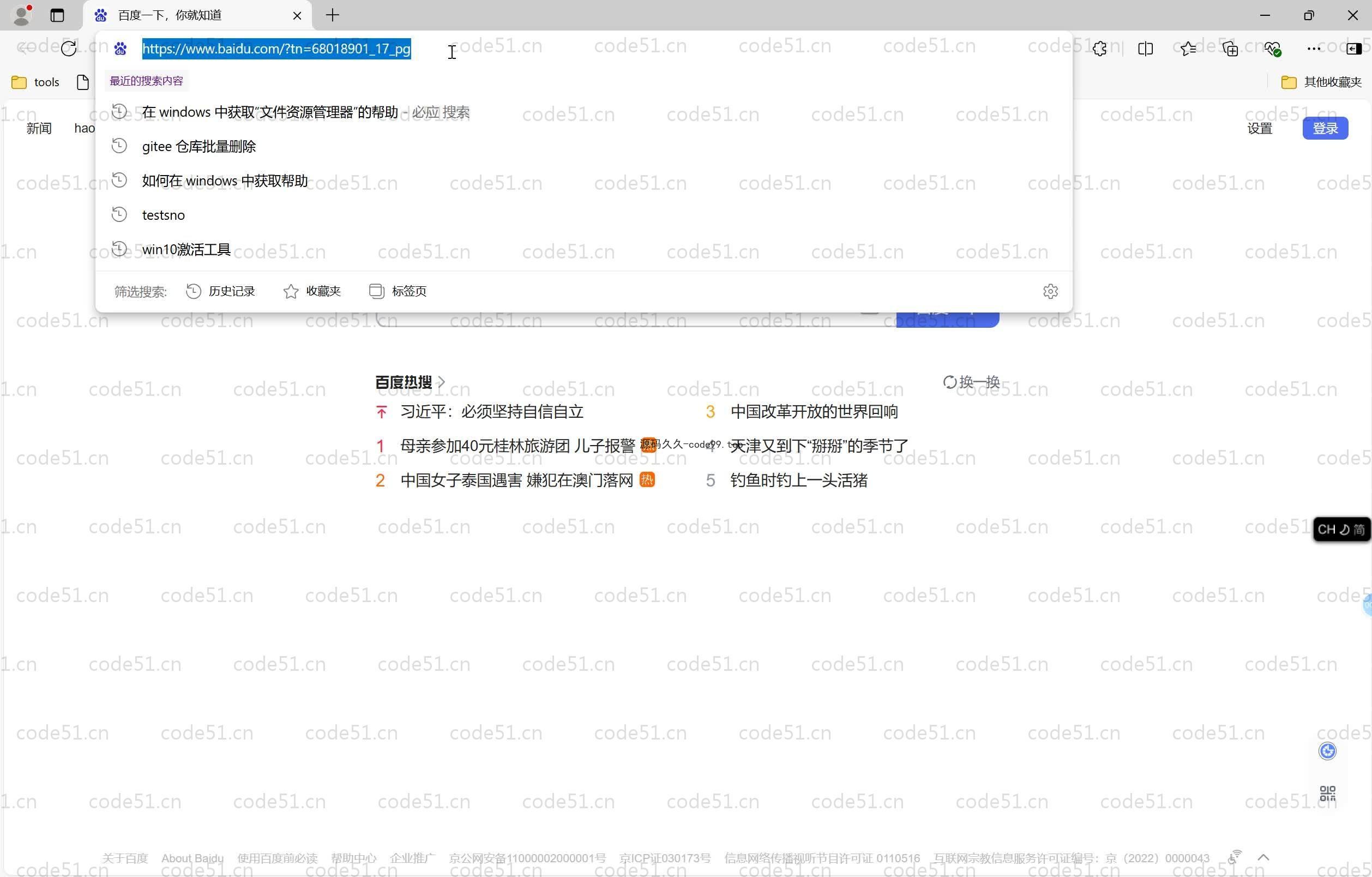 基于SpringBoot+MySQL+Vue.js的在线作业管理系统(附论文)