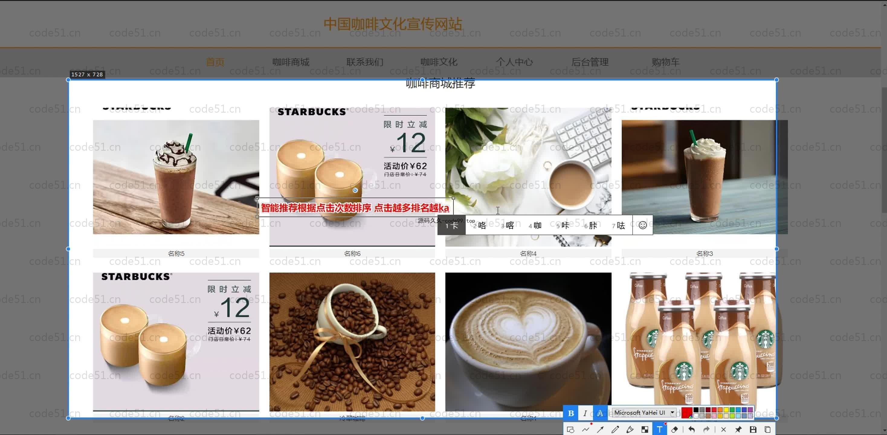 基于SpringBoot+MySQL+Vue.js的咖啡文化宣传系统(附论文)