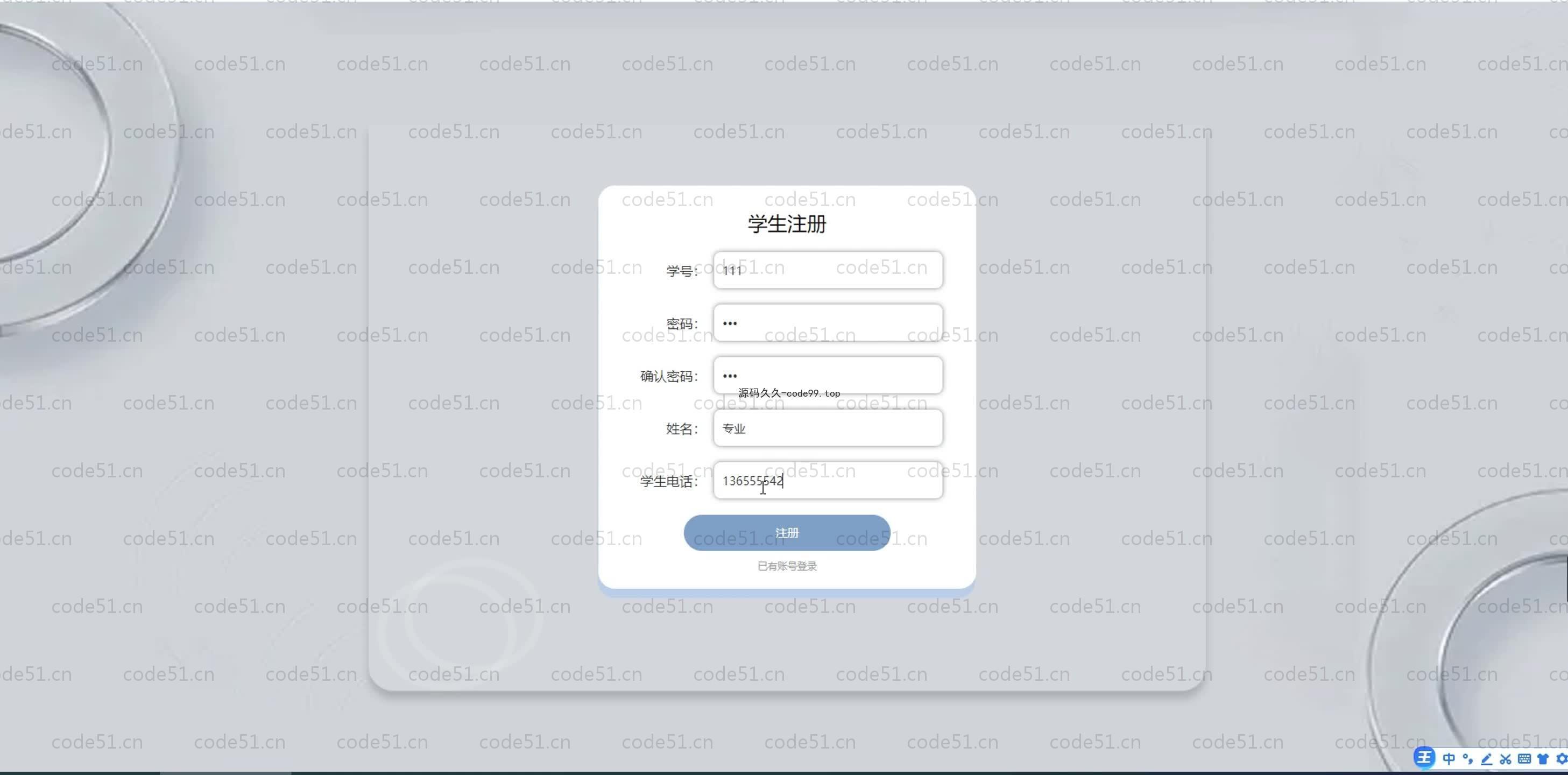 基于SpringBoot+MySQL+Vue.js的考研助手系统(附论文)