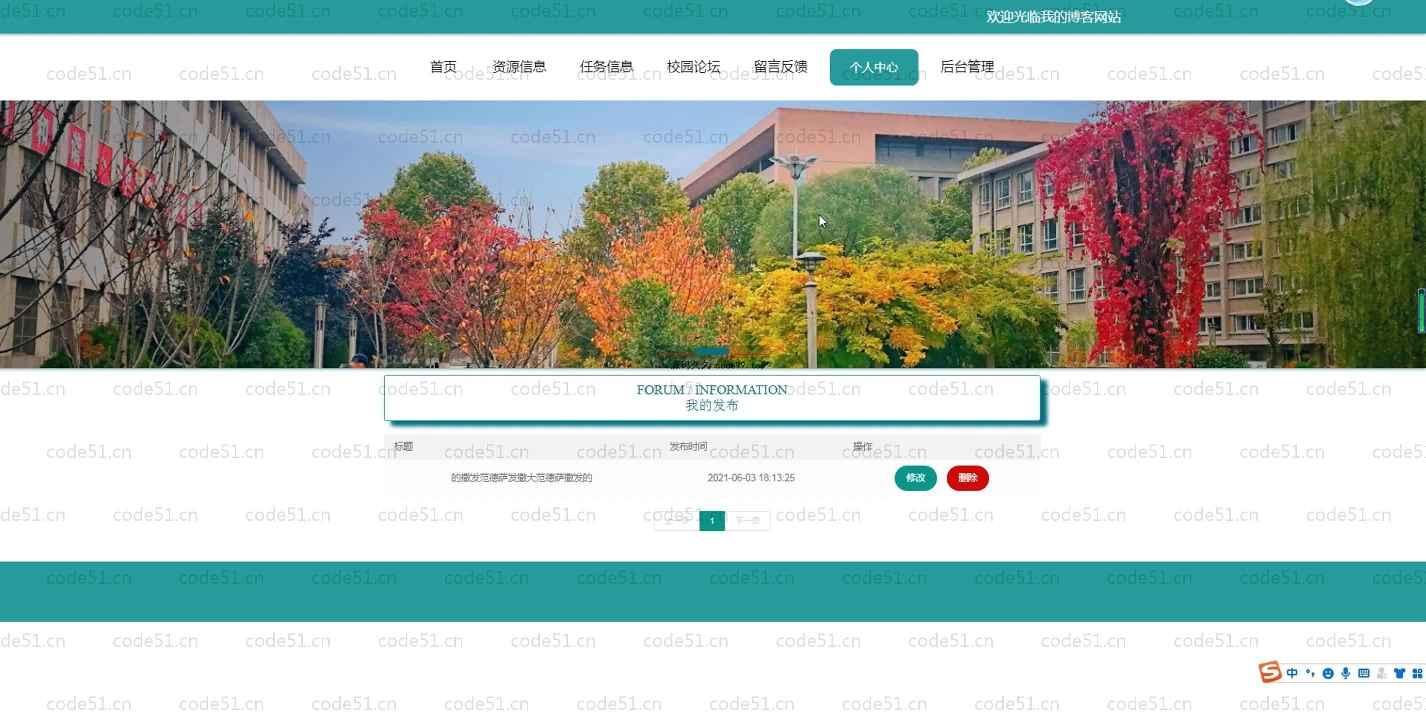 基于SpringBoot+MySQL+Vue.js的校内互助交易系统(附论文)