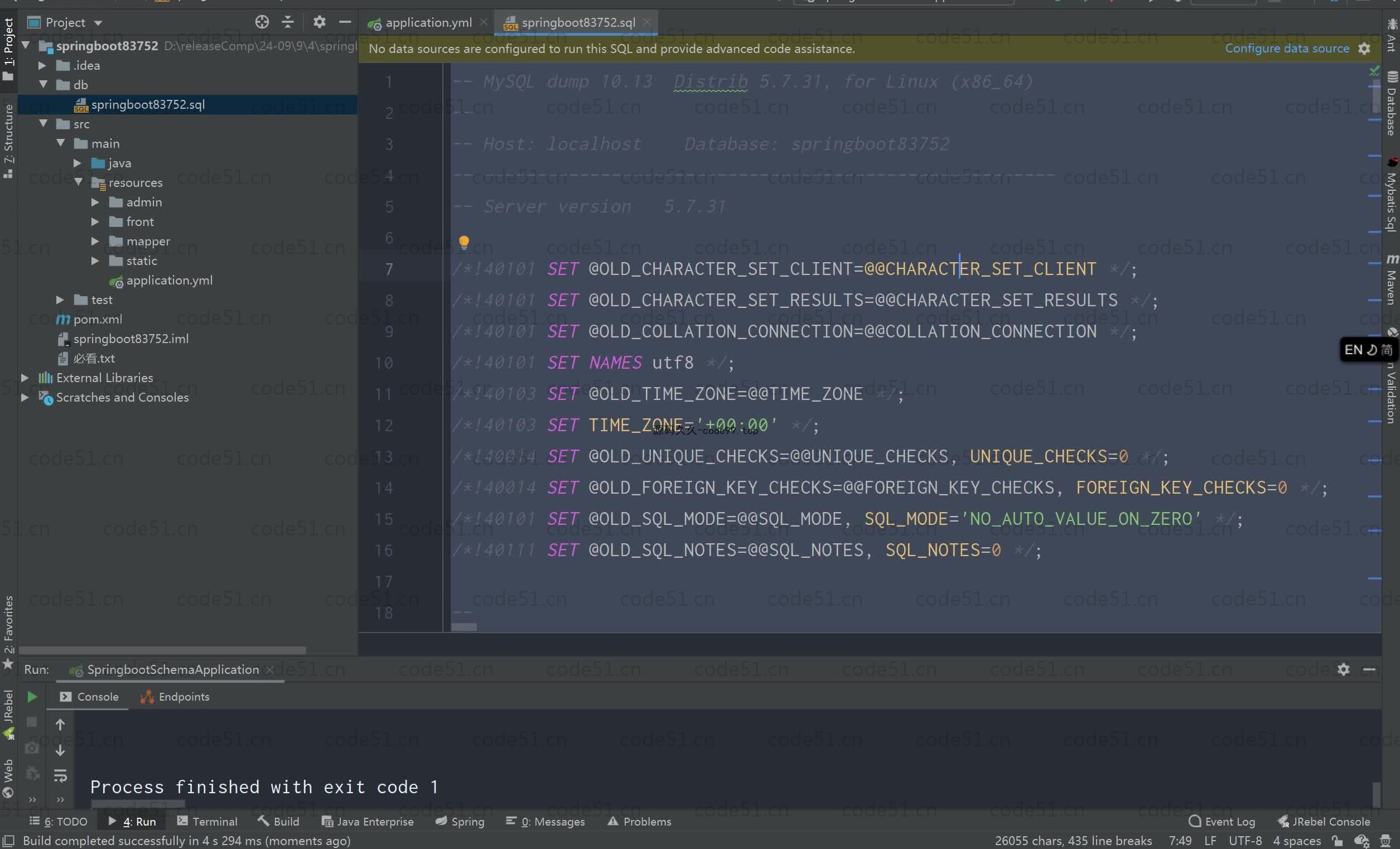 基于SpringBoot+MySQL+Vue.js的甘肃旅游工艺品商城(附论文)