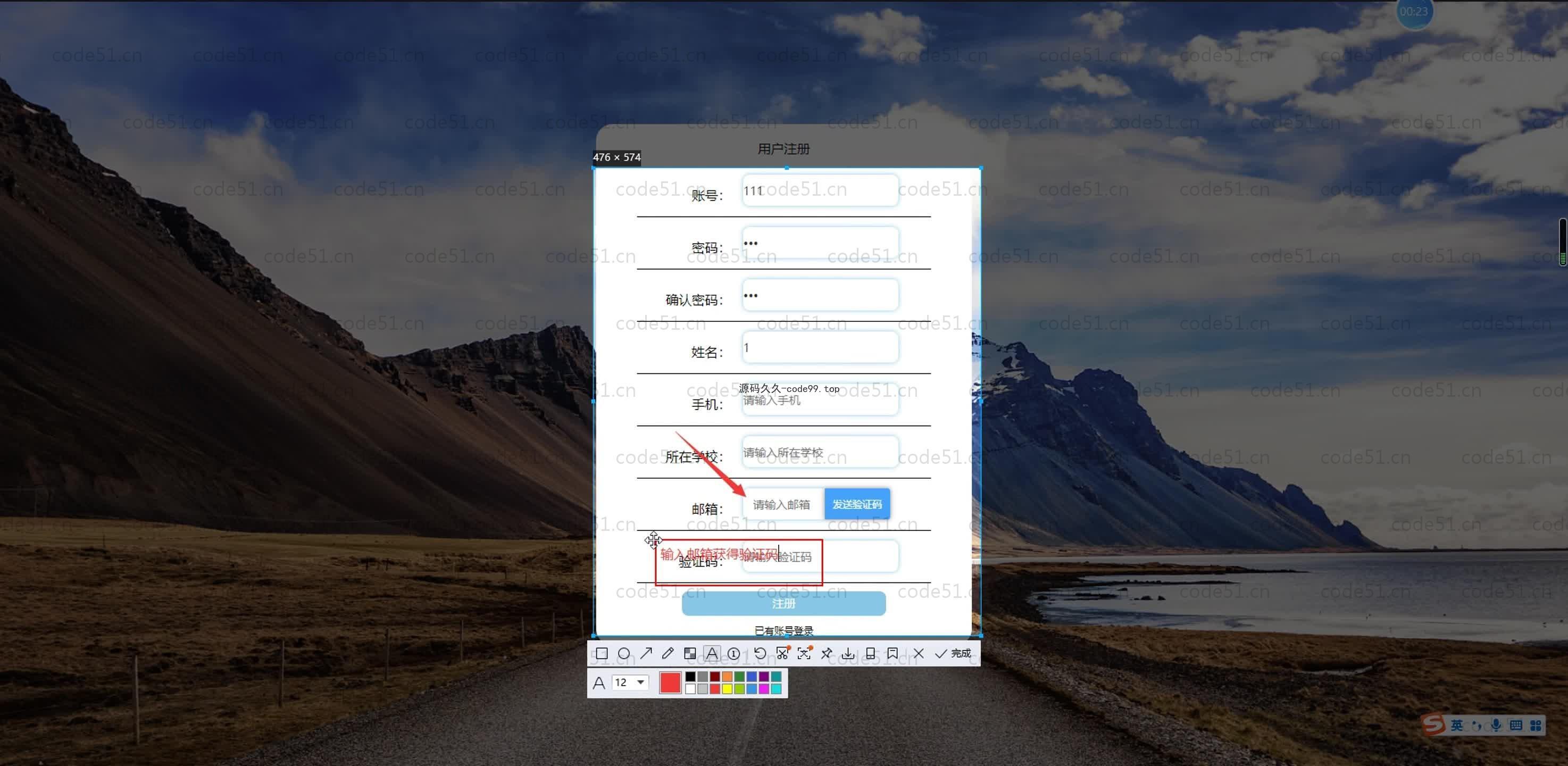 基于SpringBoot+MySQL+Vue.js的志愿者招募网站系统(附论文)
