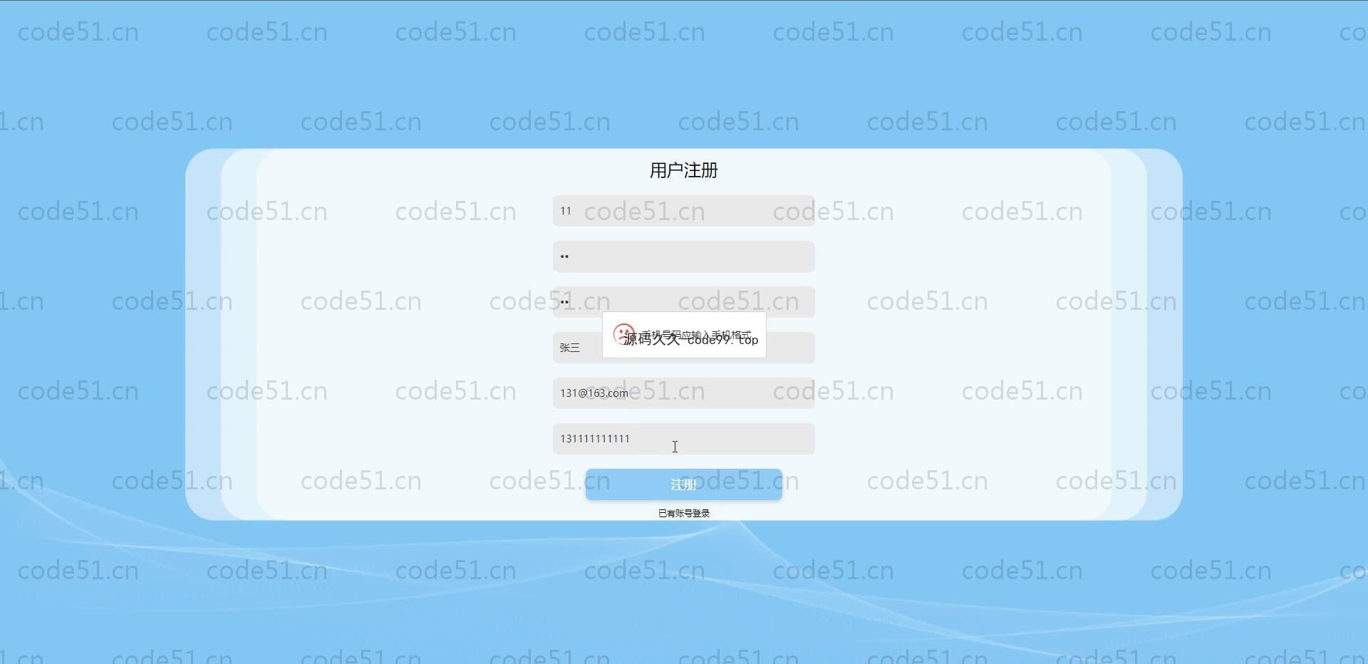 基于SpringBoot+MySQL+Vue.js的休闲娱乐代理收票系统(附论文)