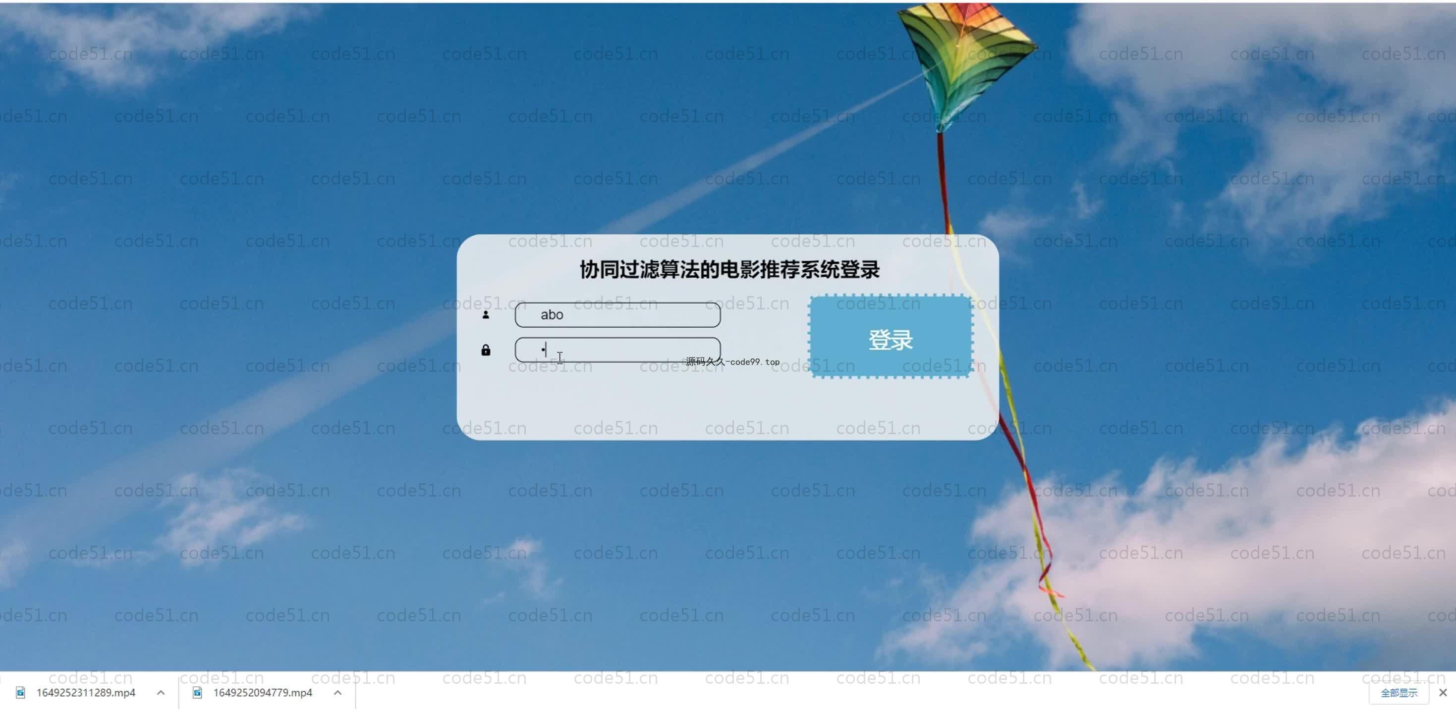基于SpringBoot+MySQL+Vue.js的协同过滤算法电影推荐系统(附论文)