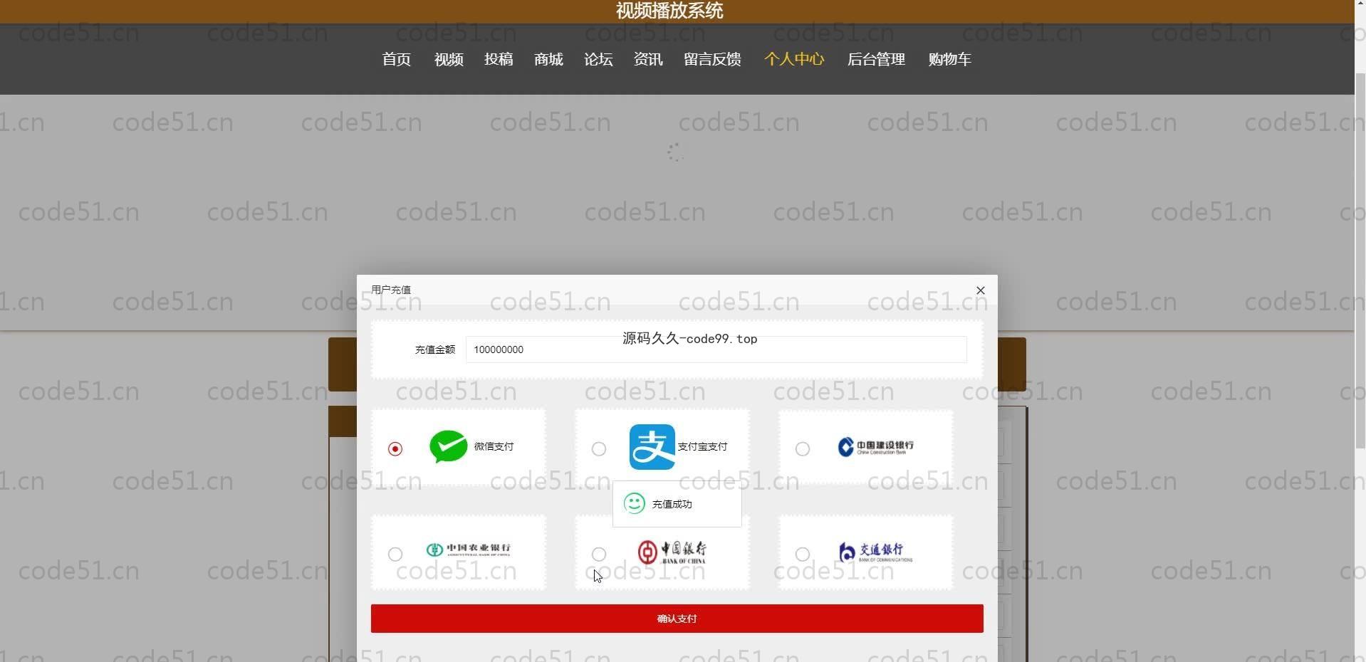 基于SpringBoot+MySQL+Vue.js的视频播放系统(附论文)