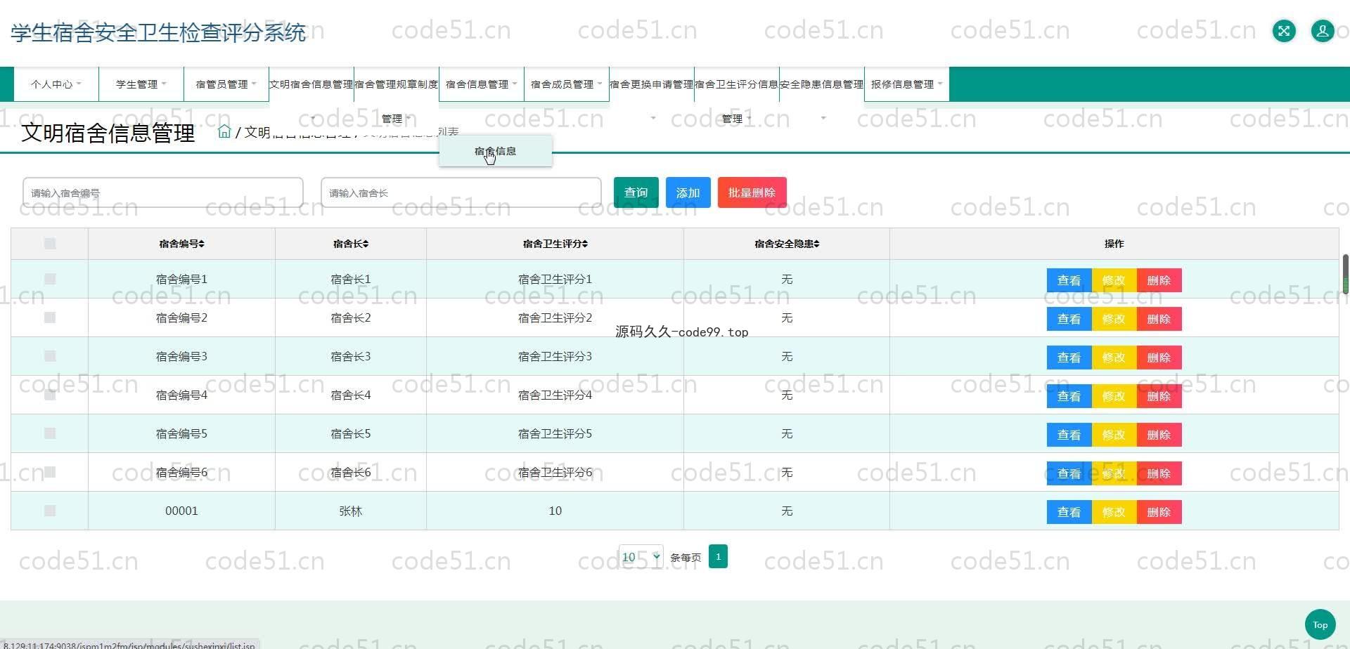 基于SpringBoot+MySQL+Vue.js的智慧食堂系统(附论文)