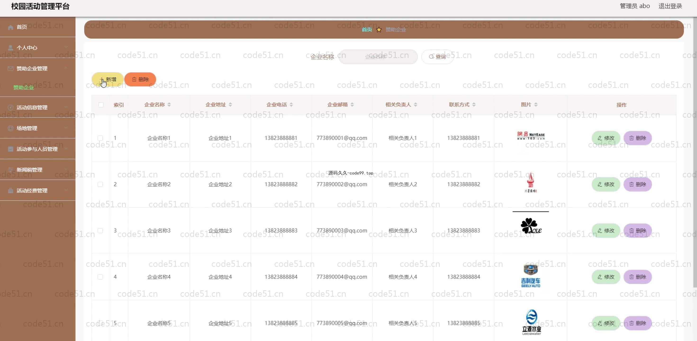 基于SpringBoot+MySQL+Vue.js的校园活动管理系统(附论文)