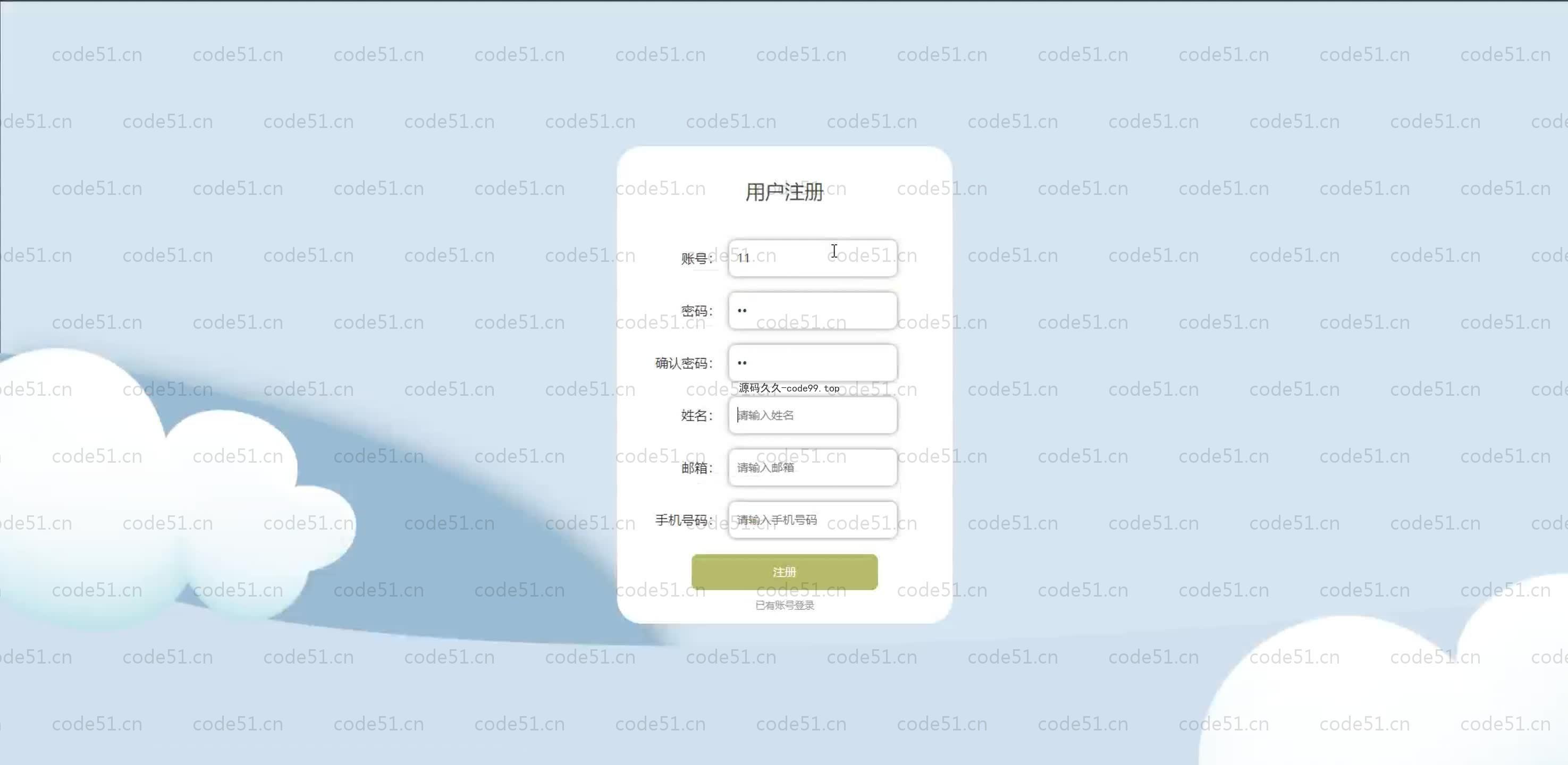 基于SpringBoot+MySQL+Vue.js的邮票鉴赏系统(附论文)