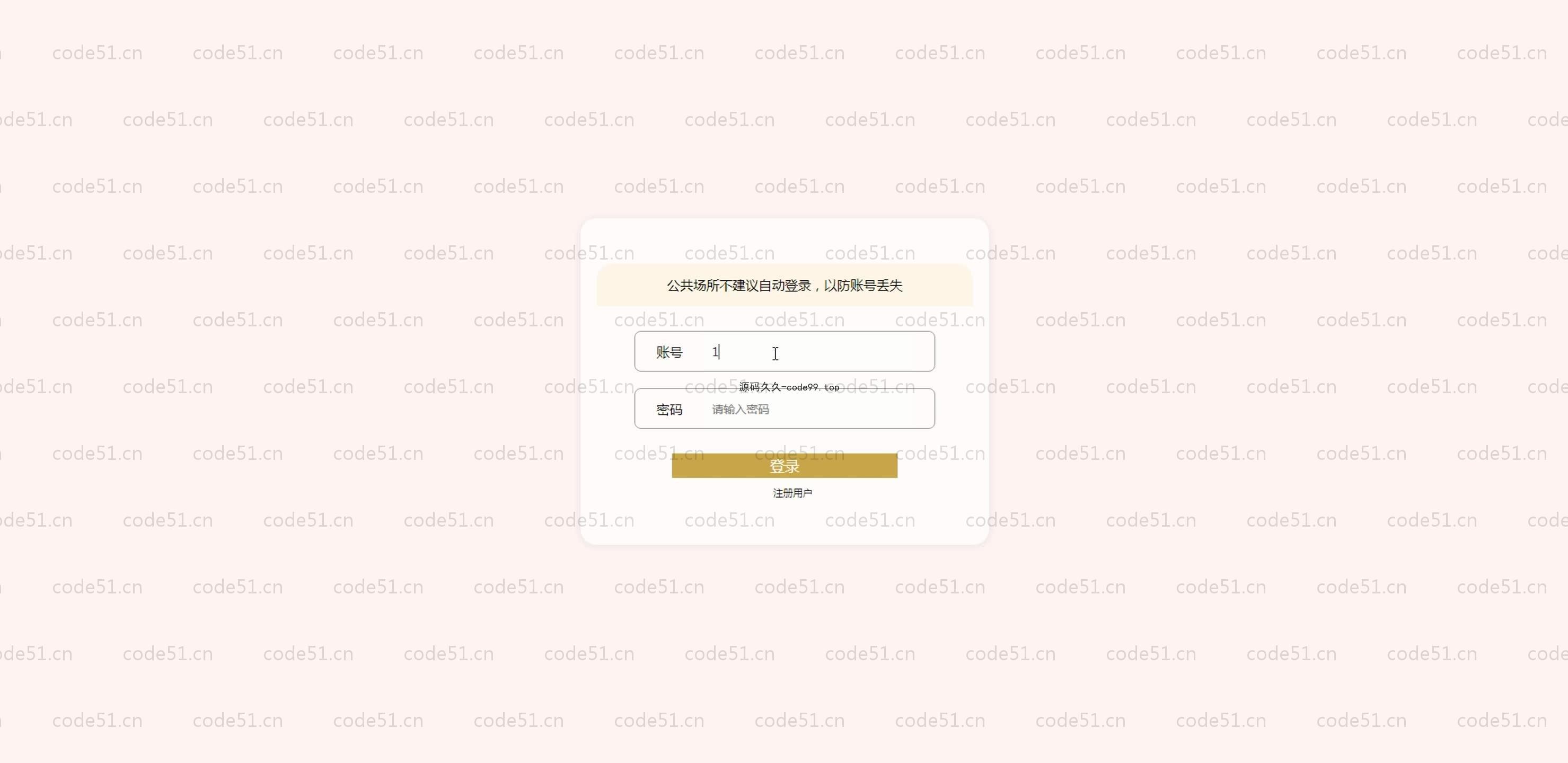 基于SpringBoot+MySQL+Vue.js的银饰售卖系统(附论文)