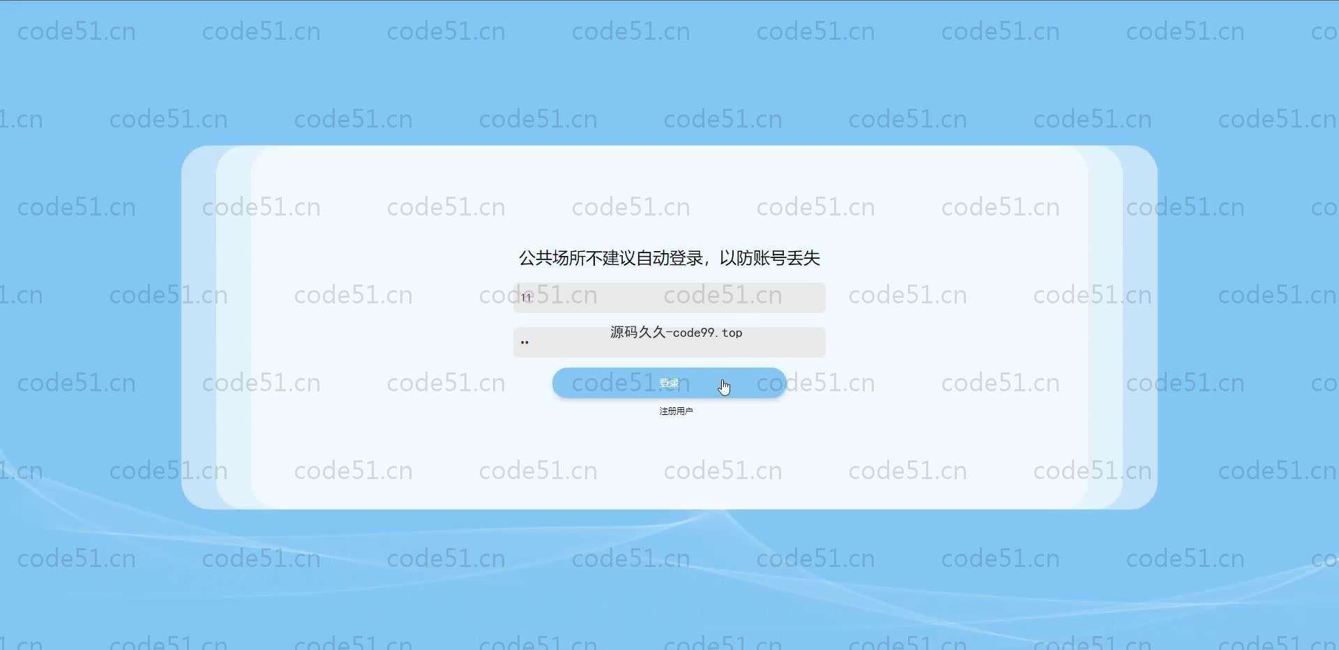 基于SpringBoot+MySQL+Vue.js的休闲娱乐代理收票系统(附论文)