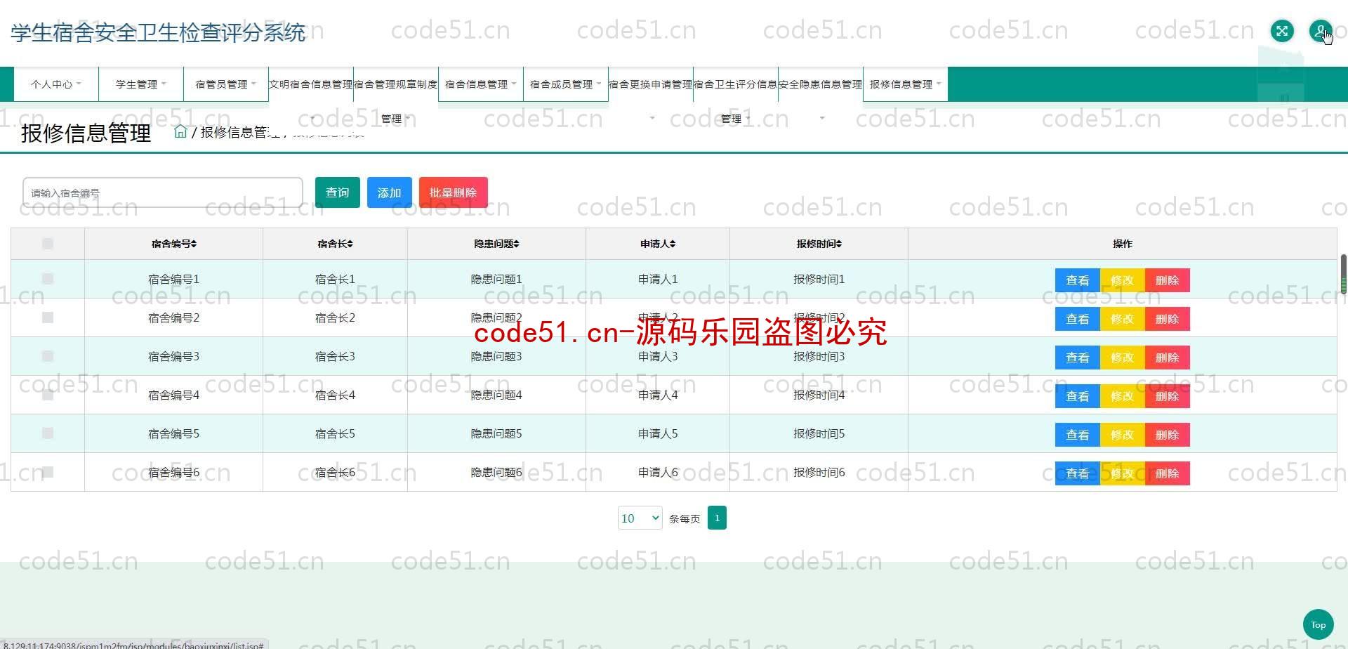 基于SpringBoot+MySQL+SSM+Vue.js的智慧食堂系统(附论文)