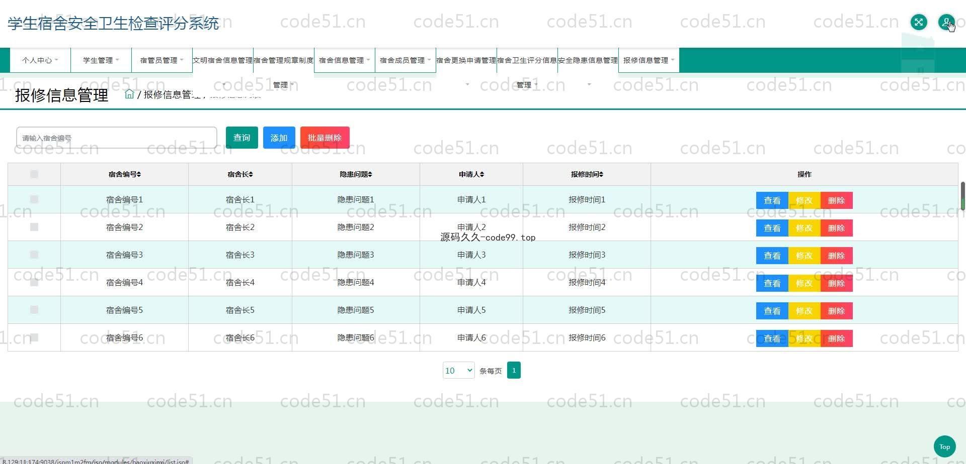 基于SpringBoot+MySQL+Vue.js的智慧食堂系统(附论文)