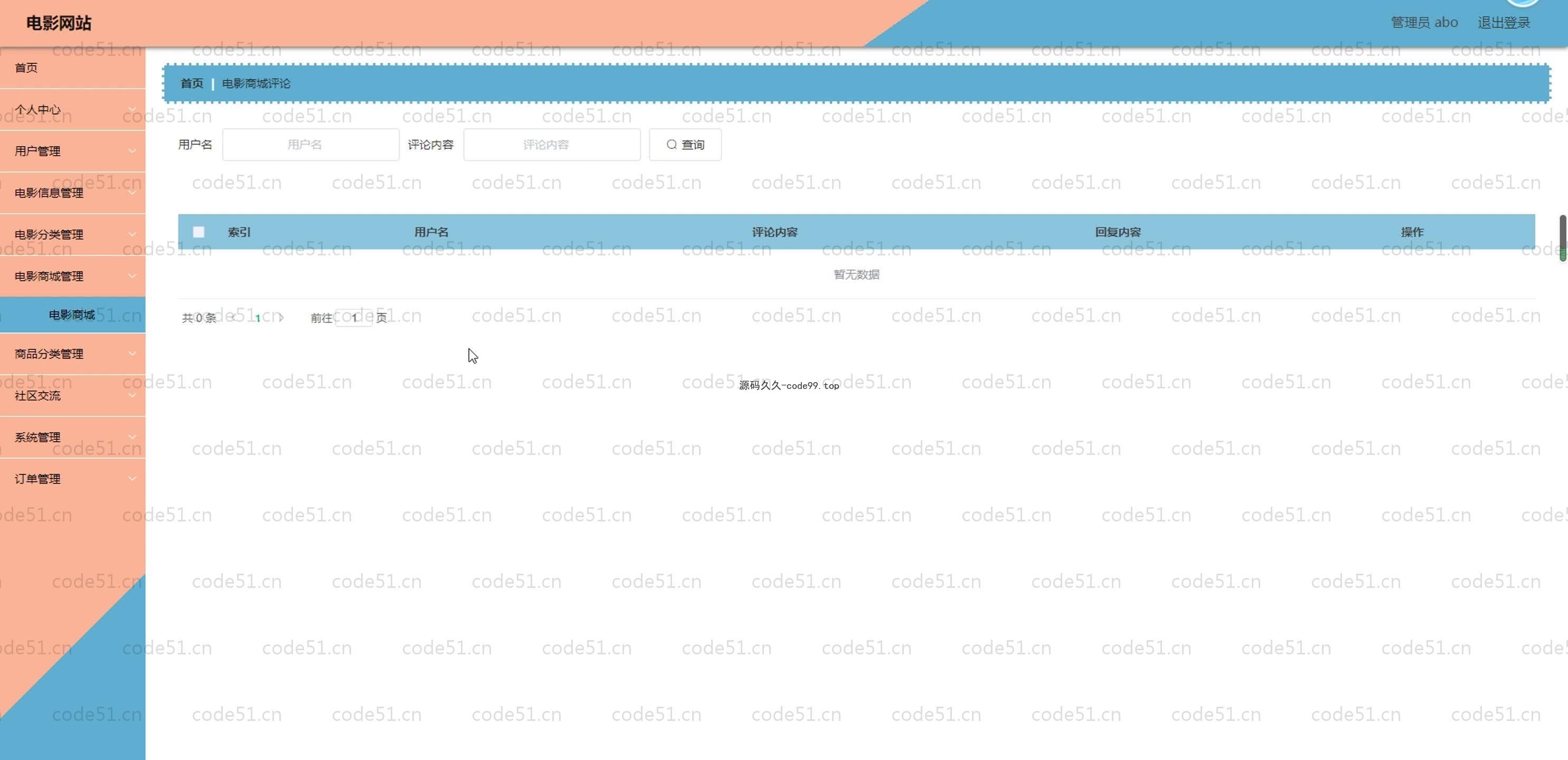 基于SpringBoot+MySQL+Vue.js的电影网站系统(附论文)